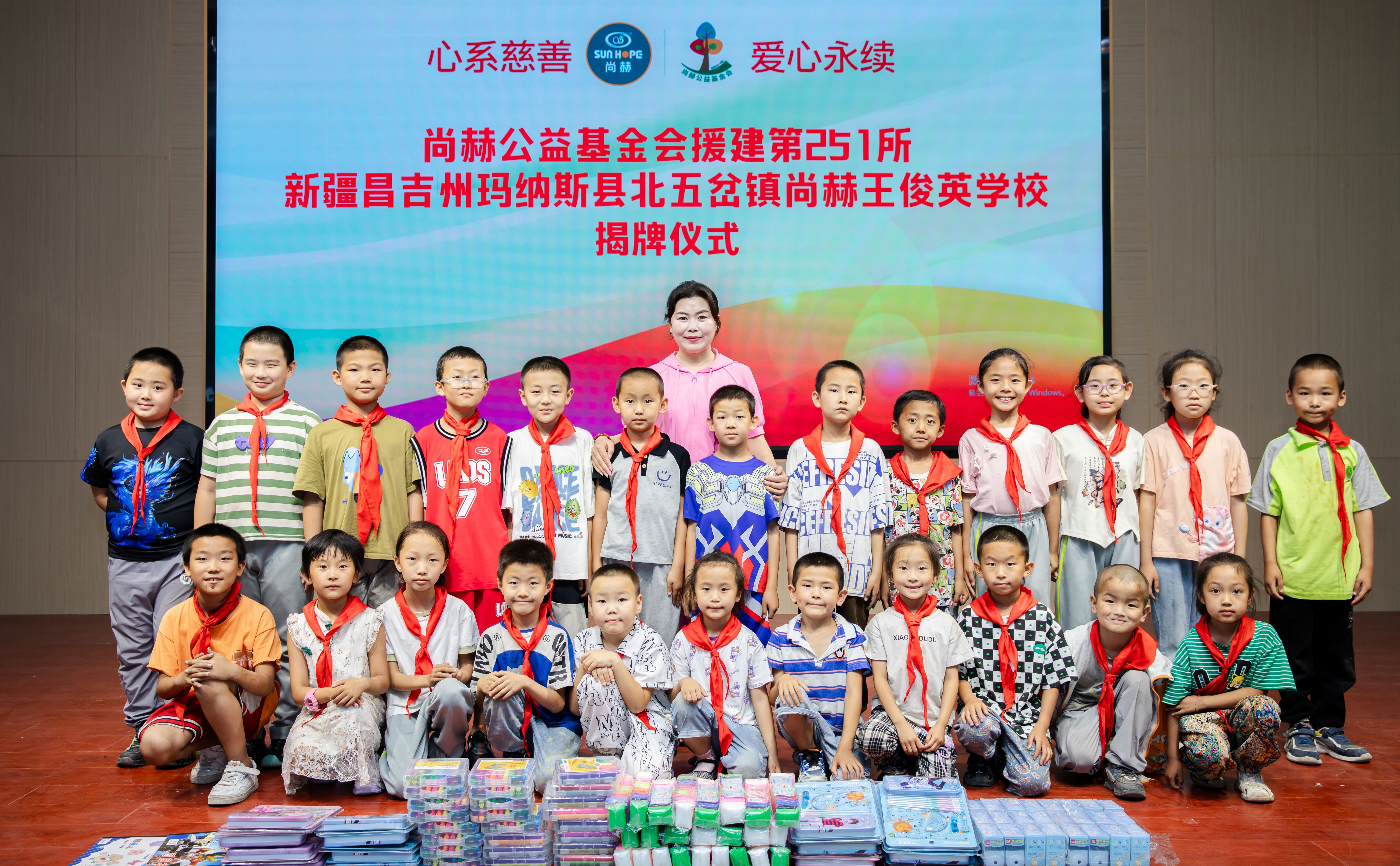 第251所 新疆昌吉州玛纳斯县北五岔镇押球官方网站王俊英学校