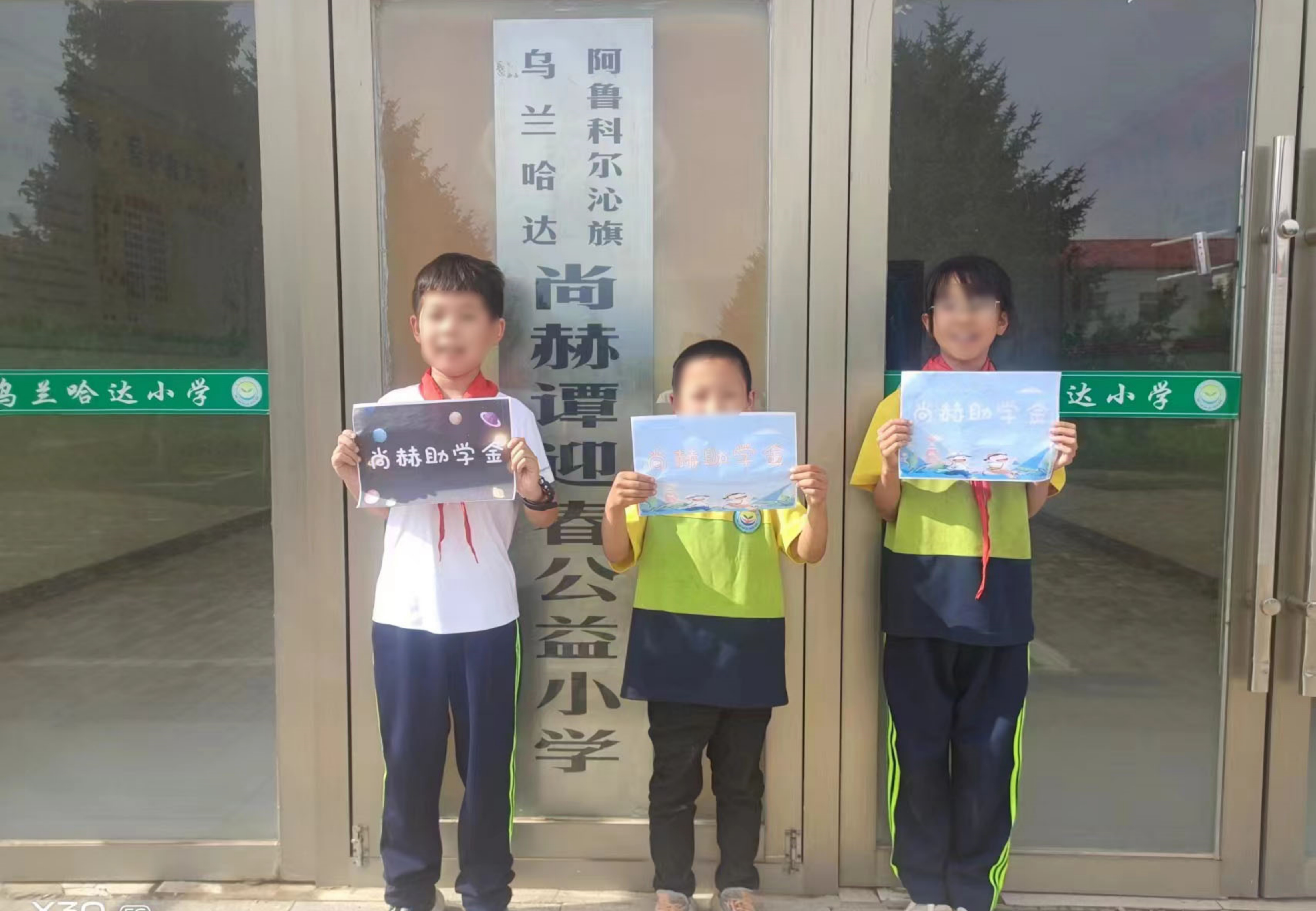 让爱延续，从未间断 | 押球官方网站公益季暖心回访