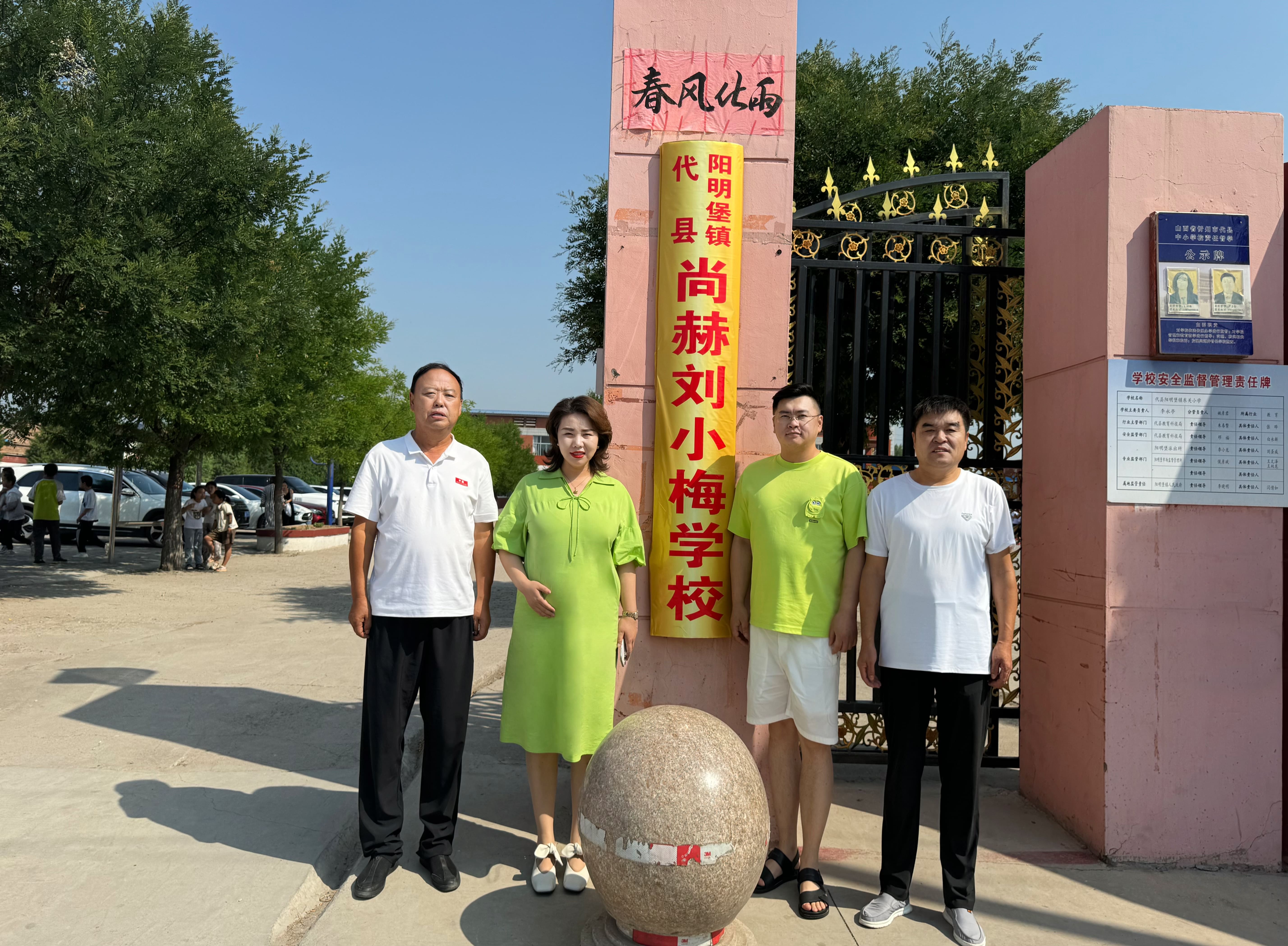 让爱延续，从未间断 | 押球官方网站公益季暖心回访