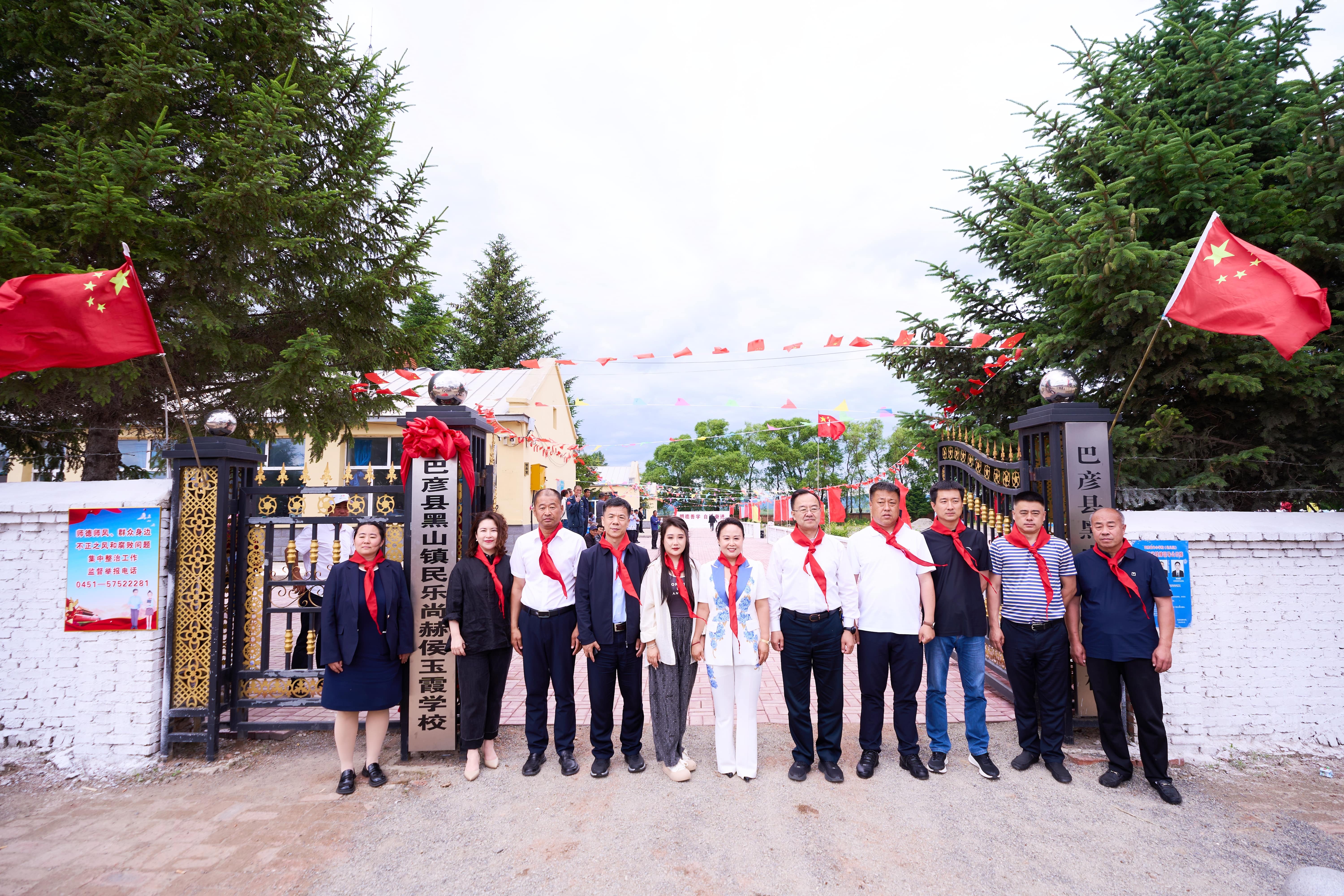 第254所 黑龙江巴彦县黑山镇民乐村押球官方网站侯玉霞学校