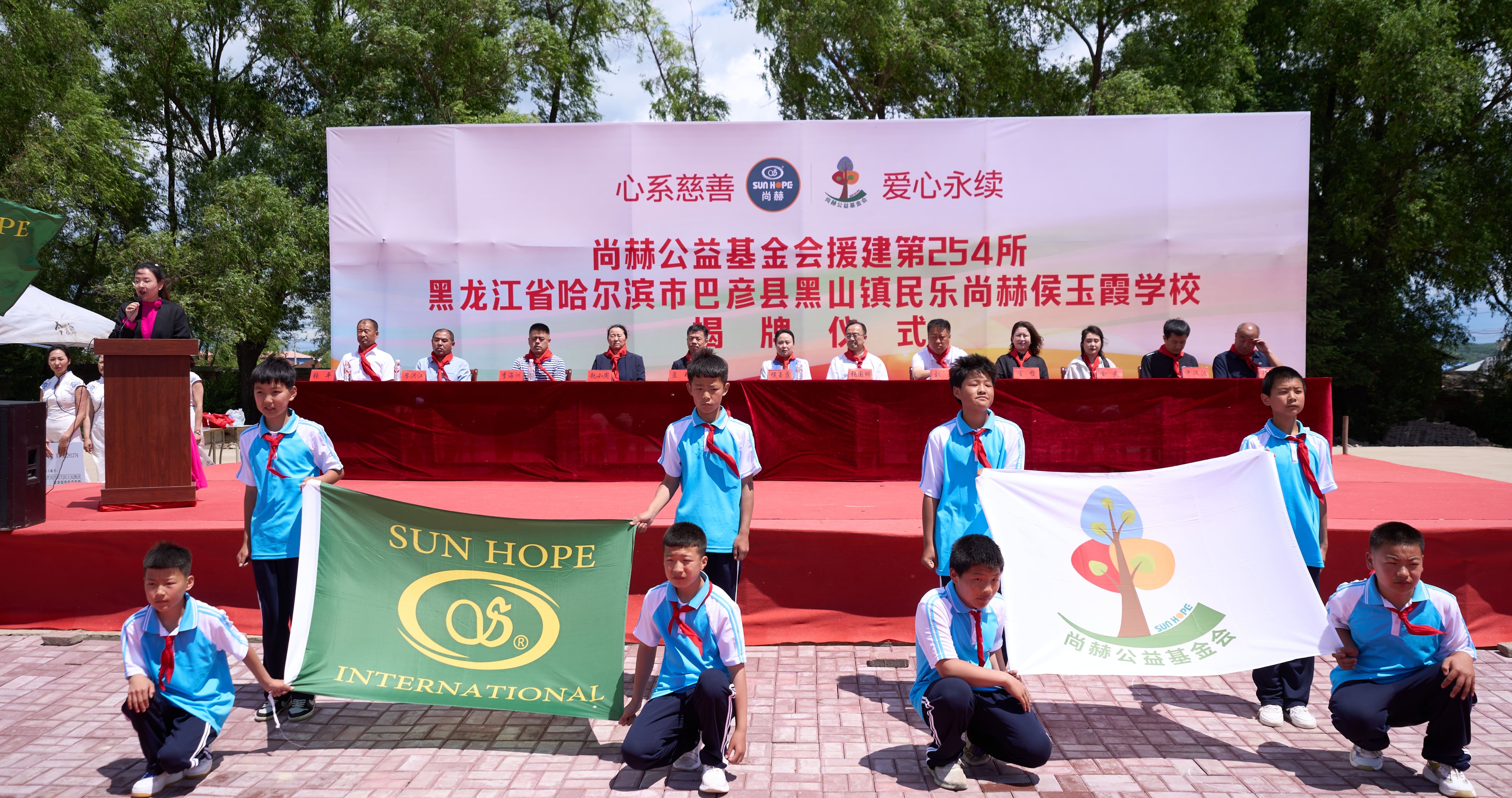 第254所 黑龙江巴彦县黑山镇民乐村押球官方网站侯玉霞学校