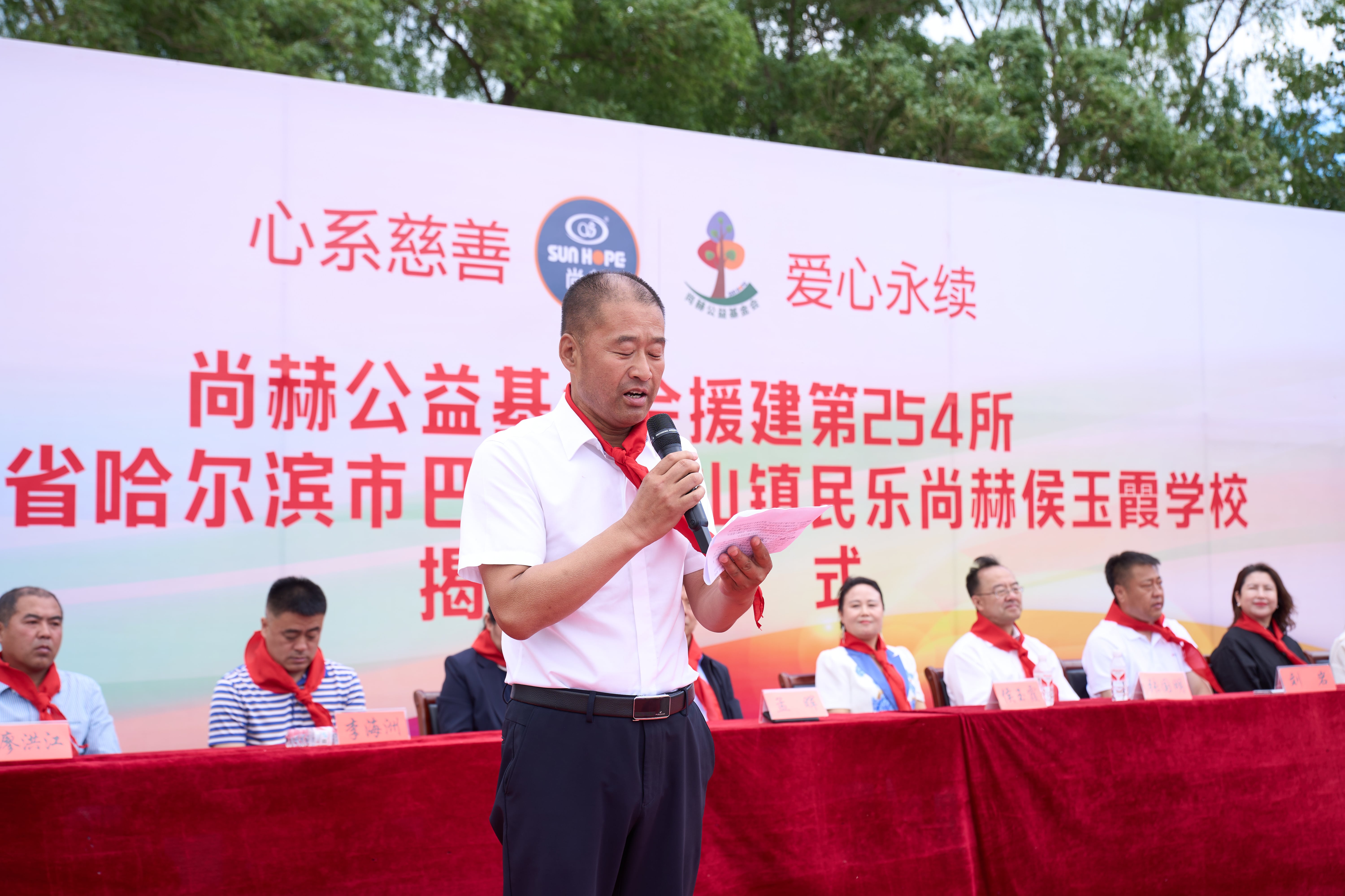 第254所 黑龙江巴彦县黑山镇民乐村押球官方网站侯玉霞学校