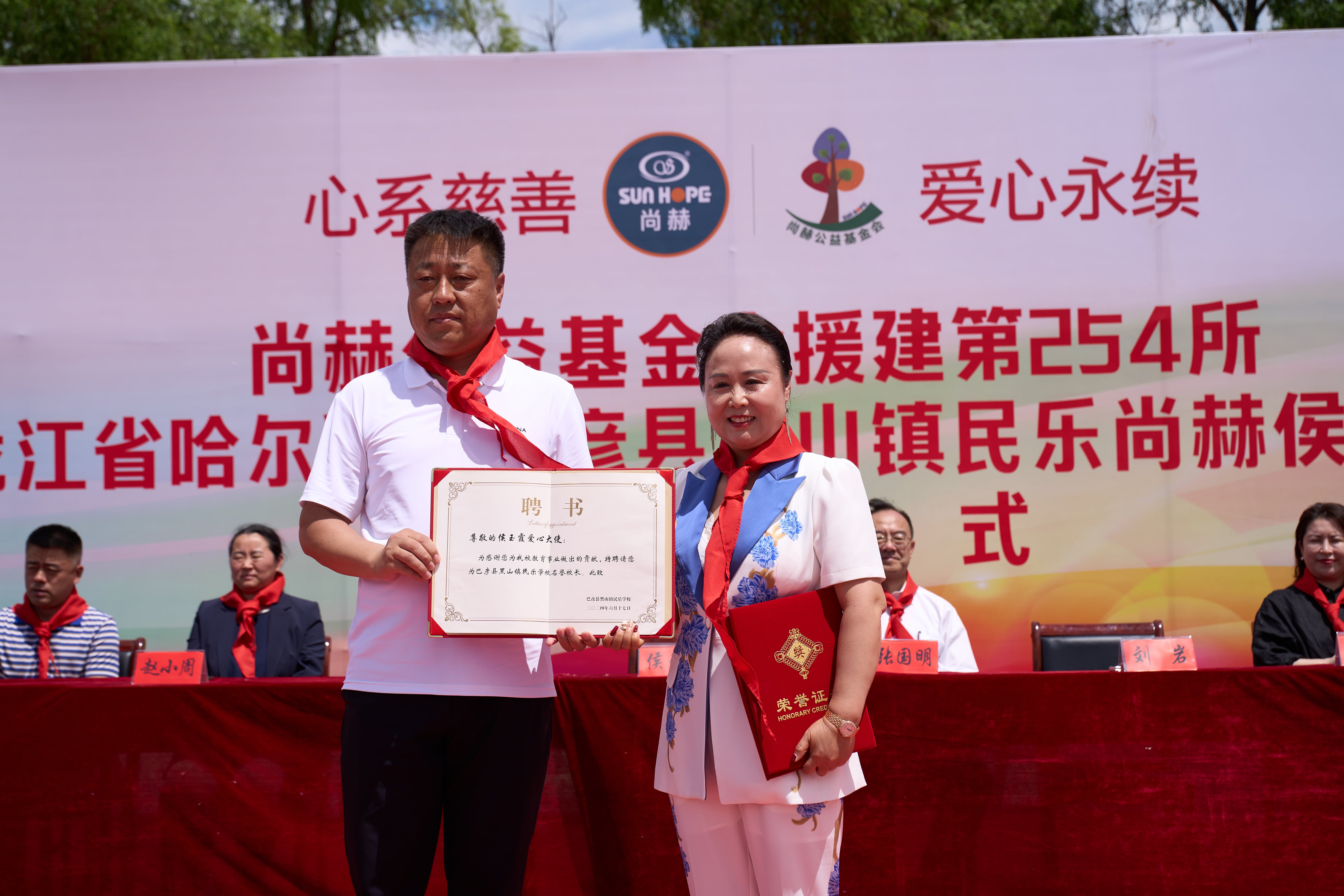 第254所 黑龙江巴彦县黑山镇民乐村押球官方网站侯玉霞学校