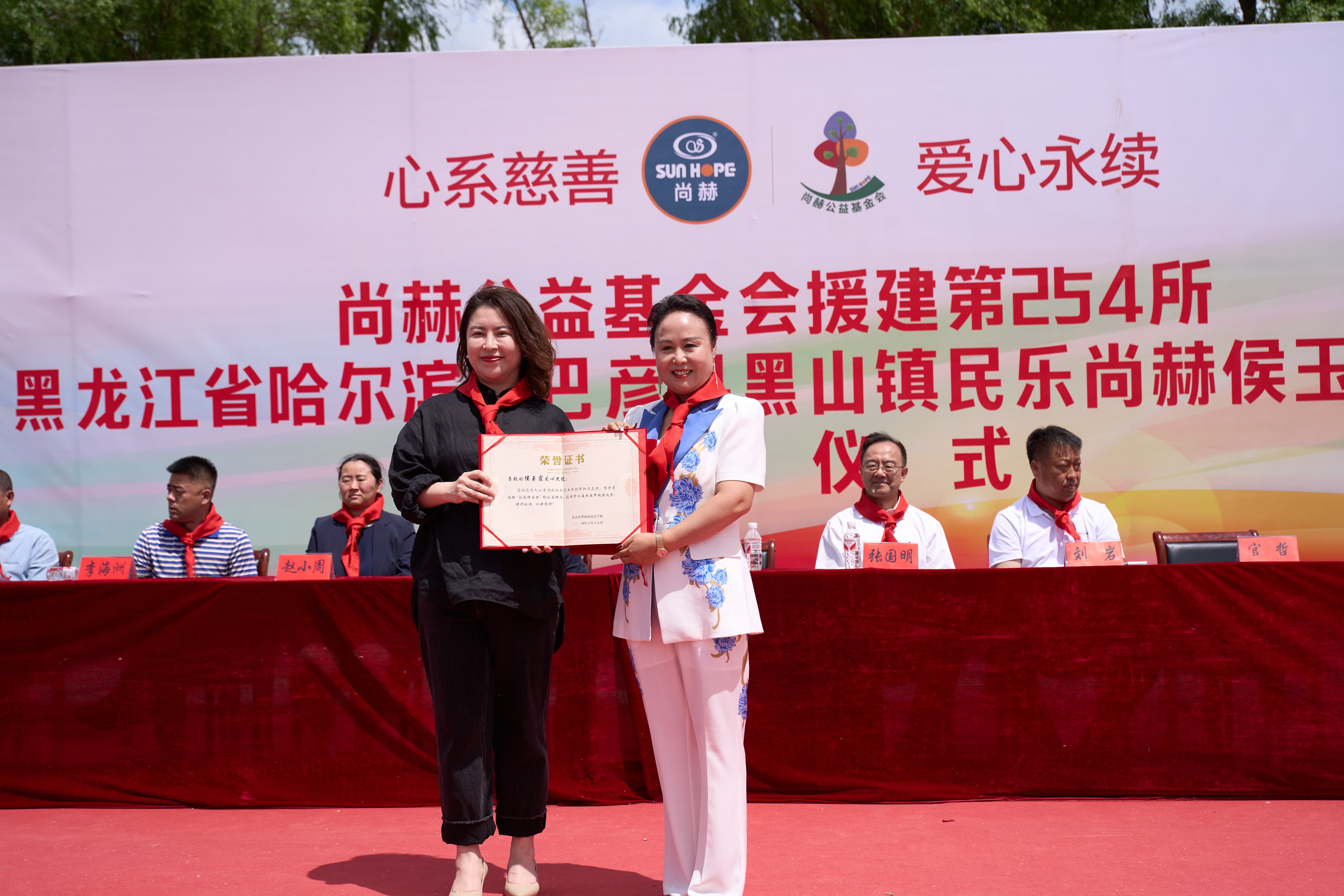 第254所 黑龙江巴彦县黑山镇民乐村押球官方网站侯玉霞学校