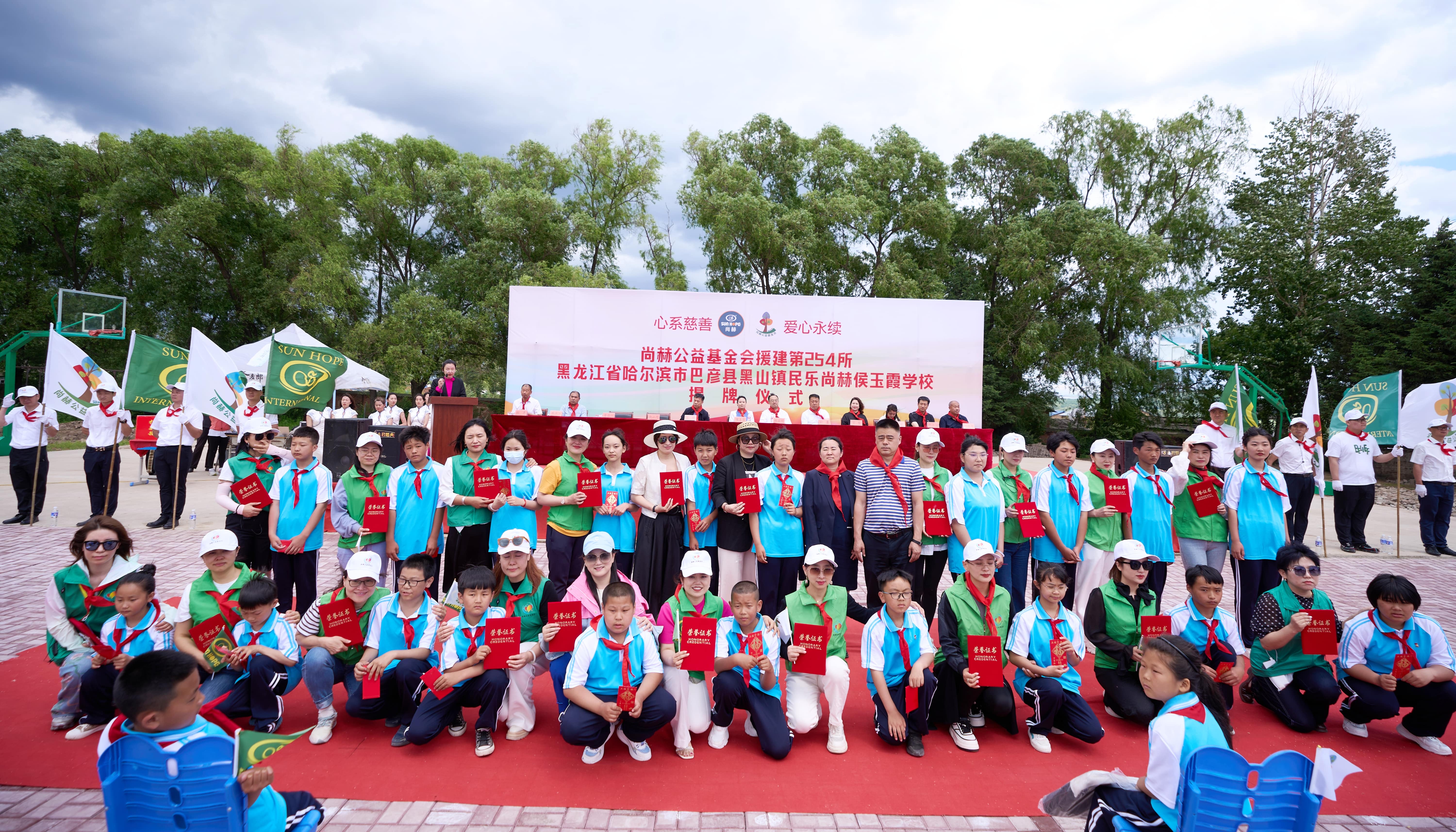 第254所 黑龙江巴彦县黑山镇民乐村押球官方网站侯玉霞学校