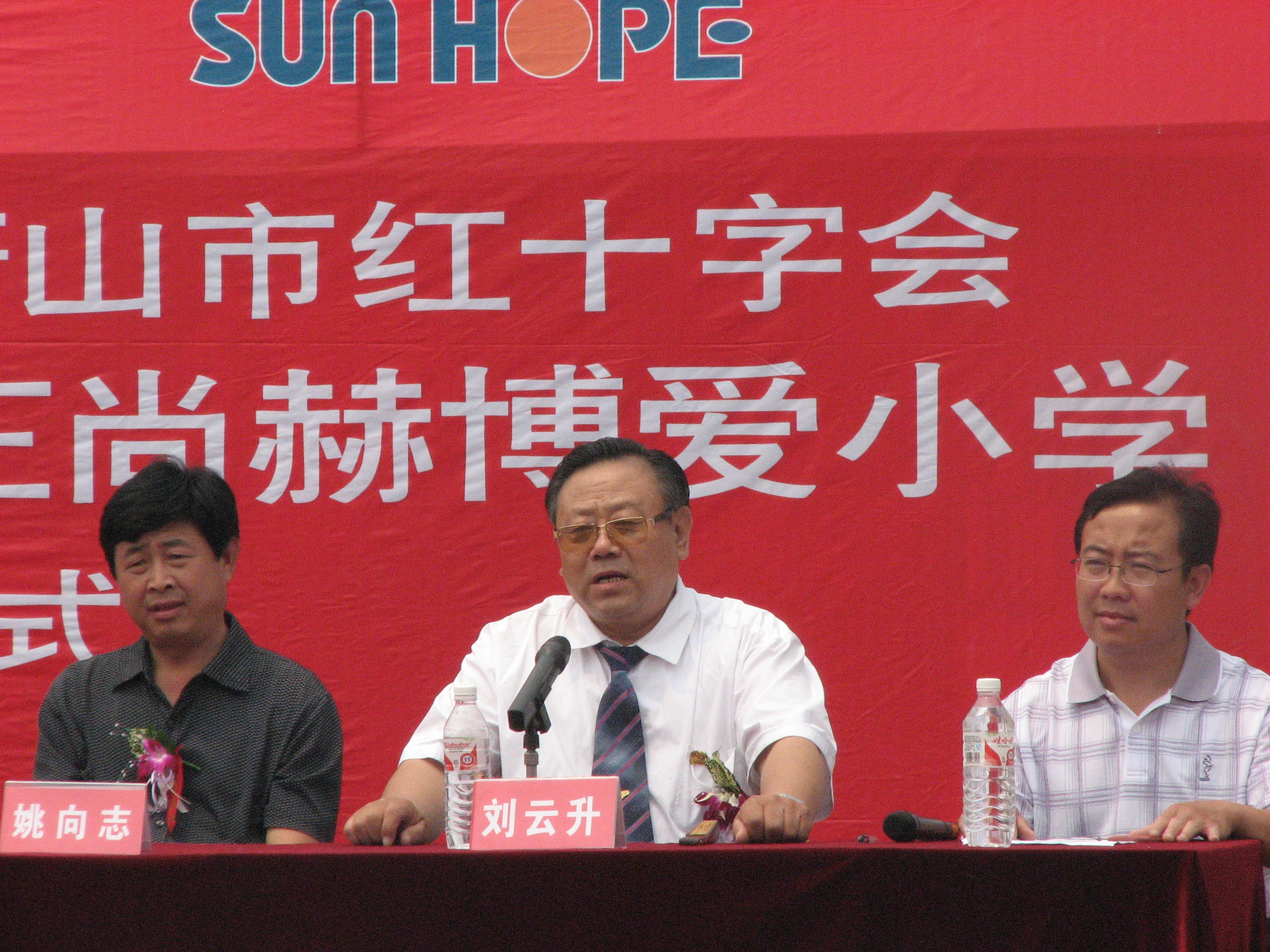 第9所 唐山杨套马庄押球官方网站公益小学