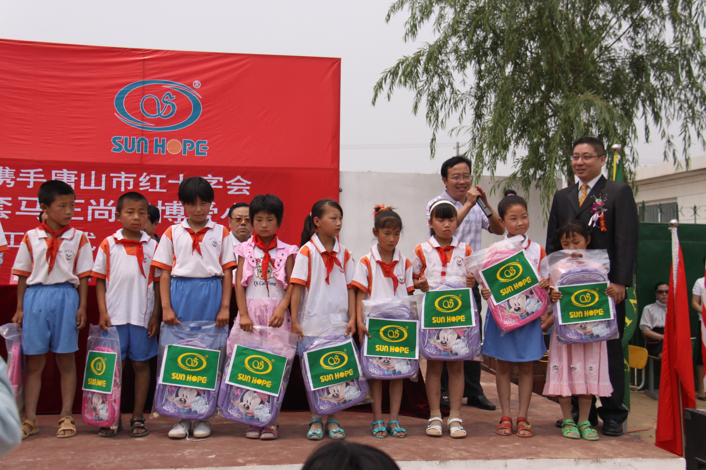 第9所 唐山杨套马庄押球官方网站公益小学