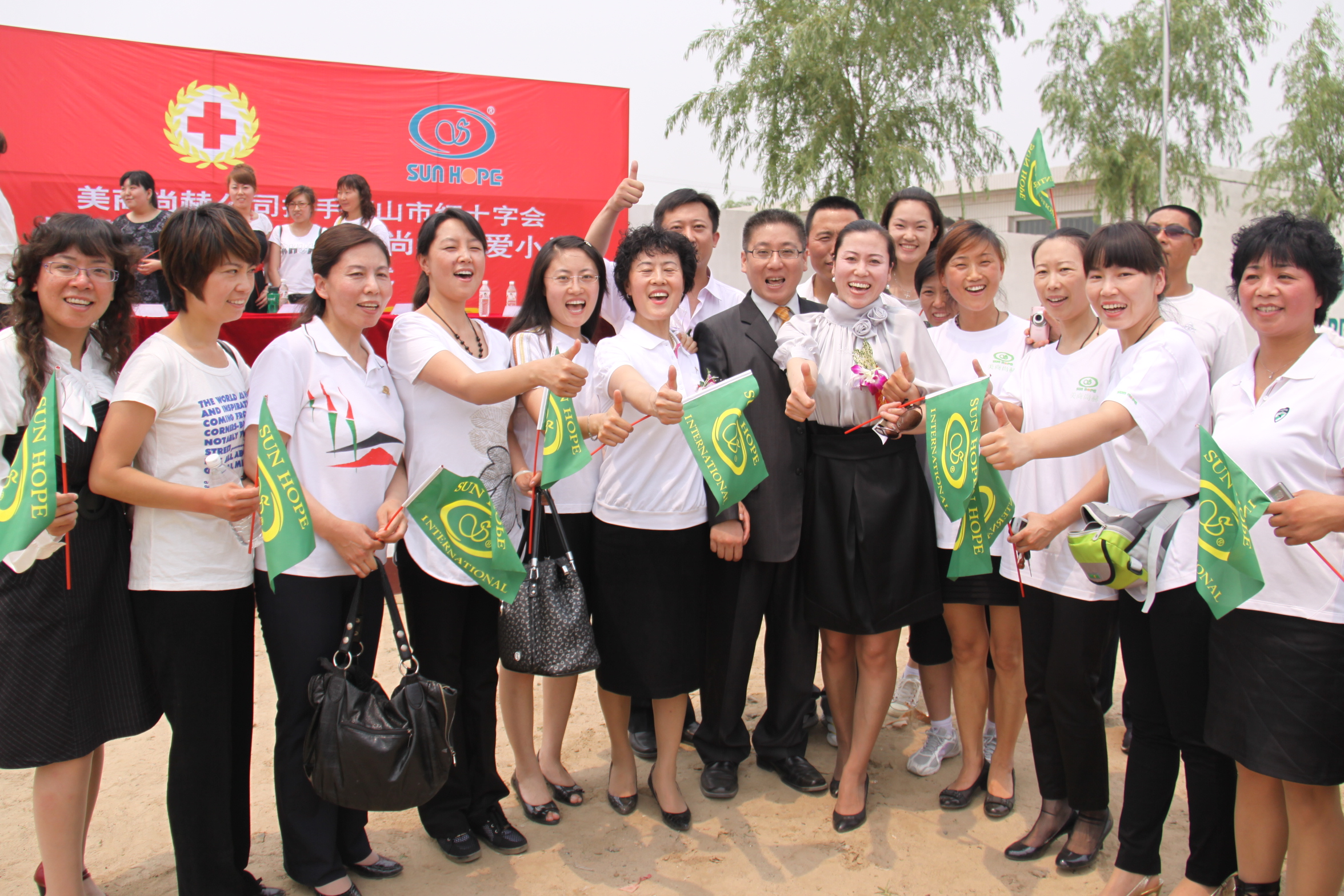 第9所 唐山杨套马庄押球官方网站公益小学