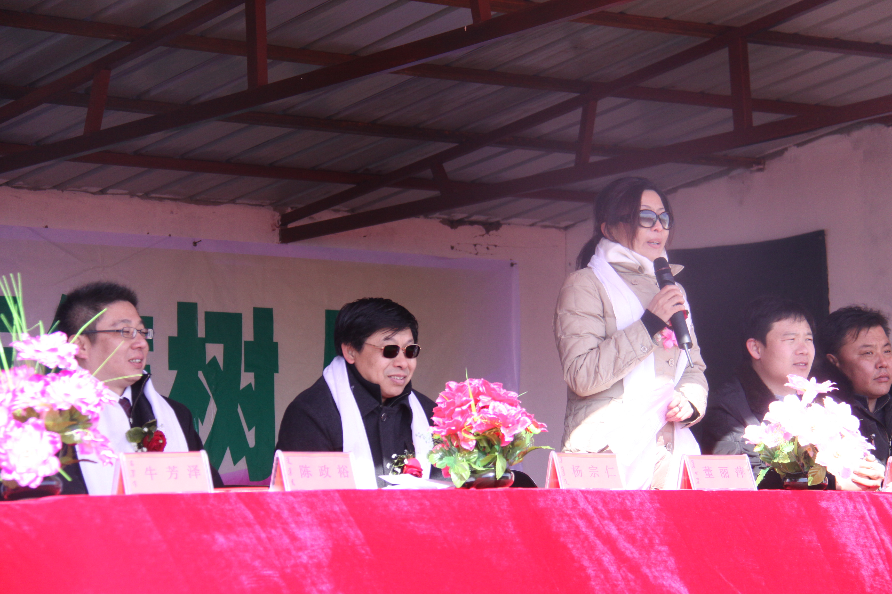 第10所 赤峰市巴彦高勒押球官方网站公益小学 第10所 赤峰市巴彦高勒押球官方网站公益小学