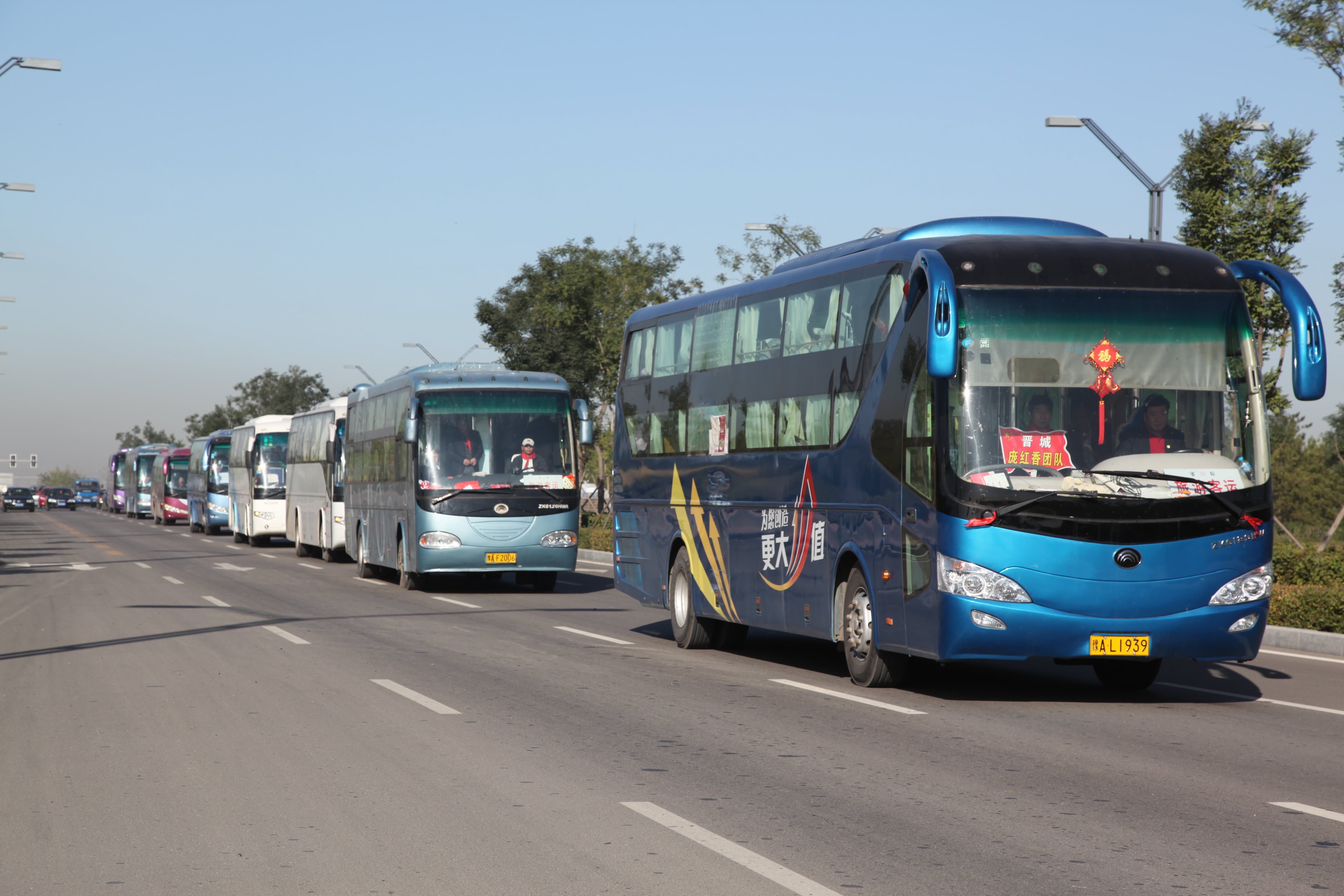 第12所 大同市解庄押球官方网站曹利芳小学