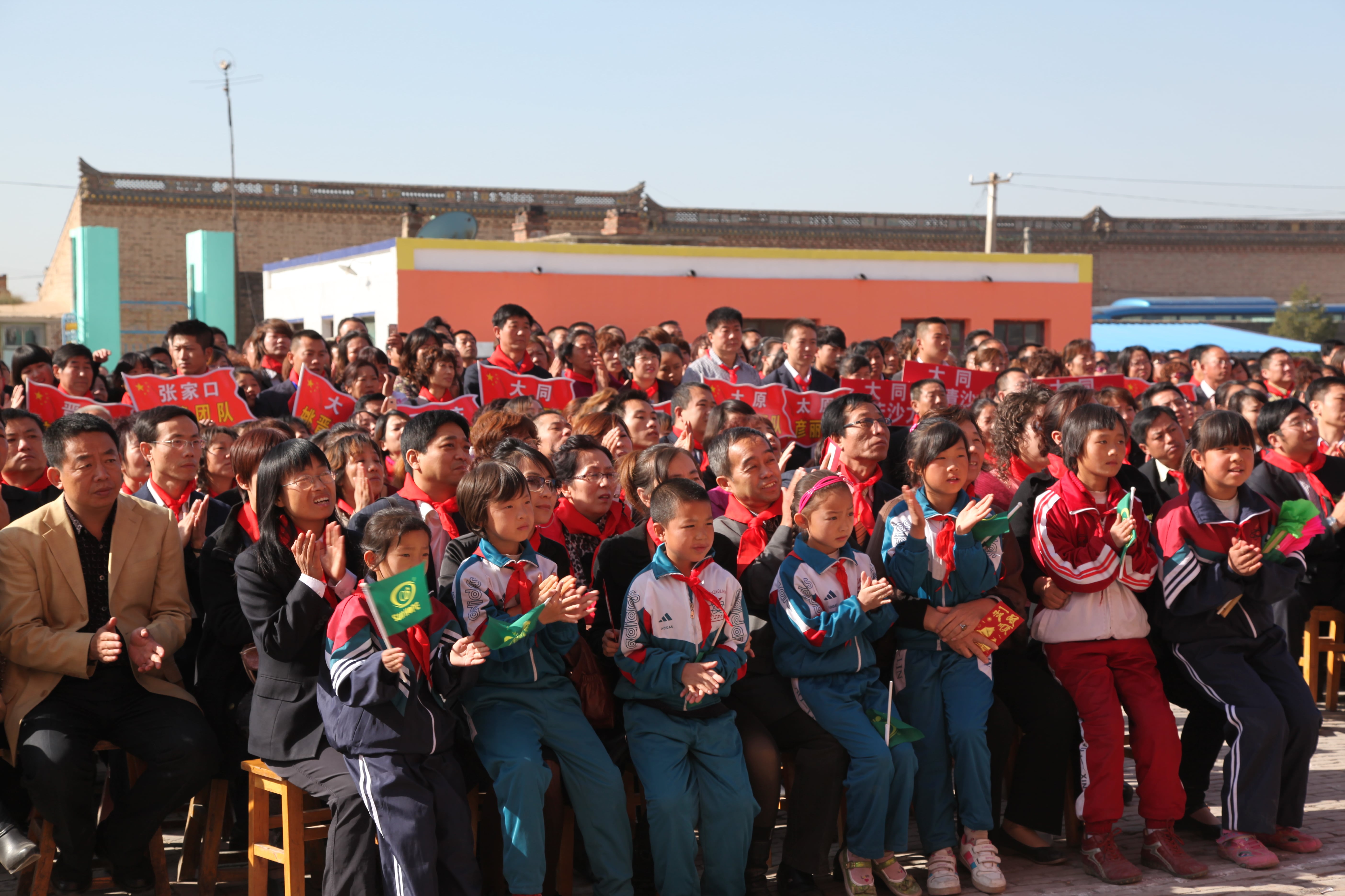 第12所 大同市解庄押球官方网站曹利芳小学