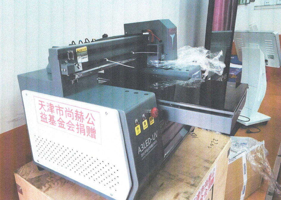 第225所 安徽省阜阳市颍泉区伍明押球官方网站郭振小学 第225所 安徽省阜阳市颍泉区伍明押球官方网站郭振小学