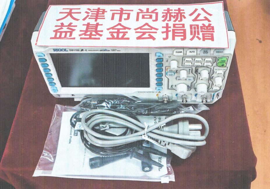 第225所 安徽省阜阳市颍泉区伍明押球官方网站郭振小学 第225所 安徽省阜阳市颍泉区伍明押球官方网站郭振小学