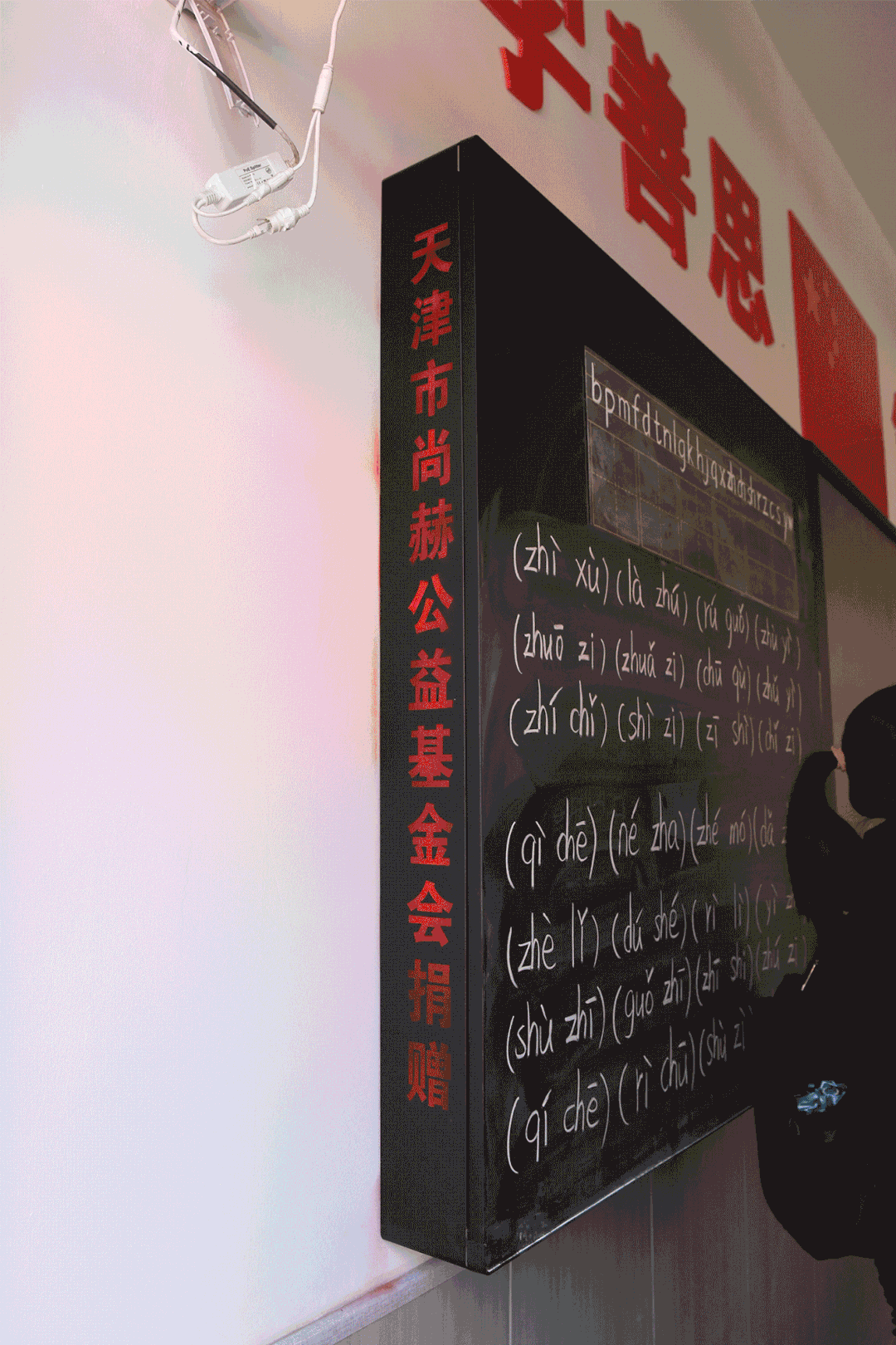 第228所 山西省阳泉市押球官方网站王玲年学校