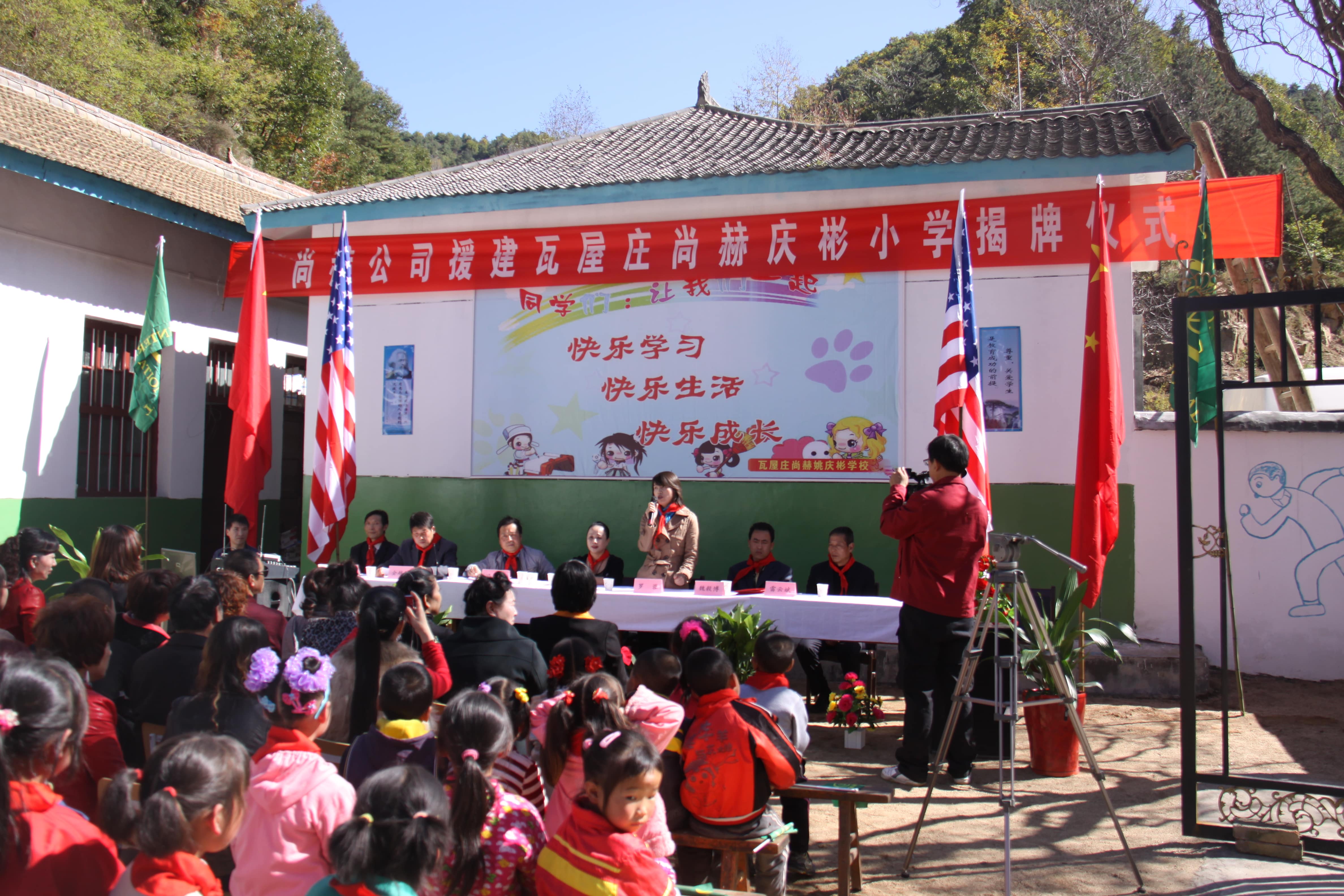 第15所 西安市瓦屋庄押球官方网站庆彬小学 第15所 西安市瓦屋庄押球官方网站庆彬小学