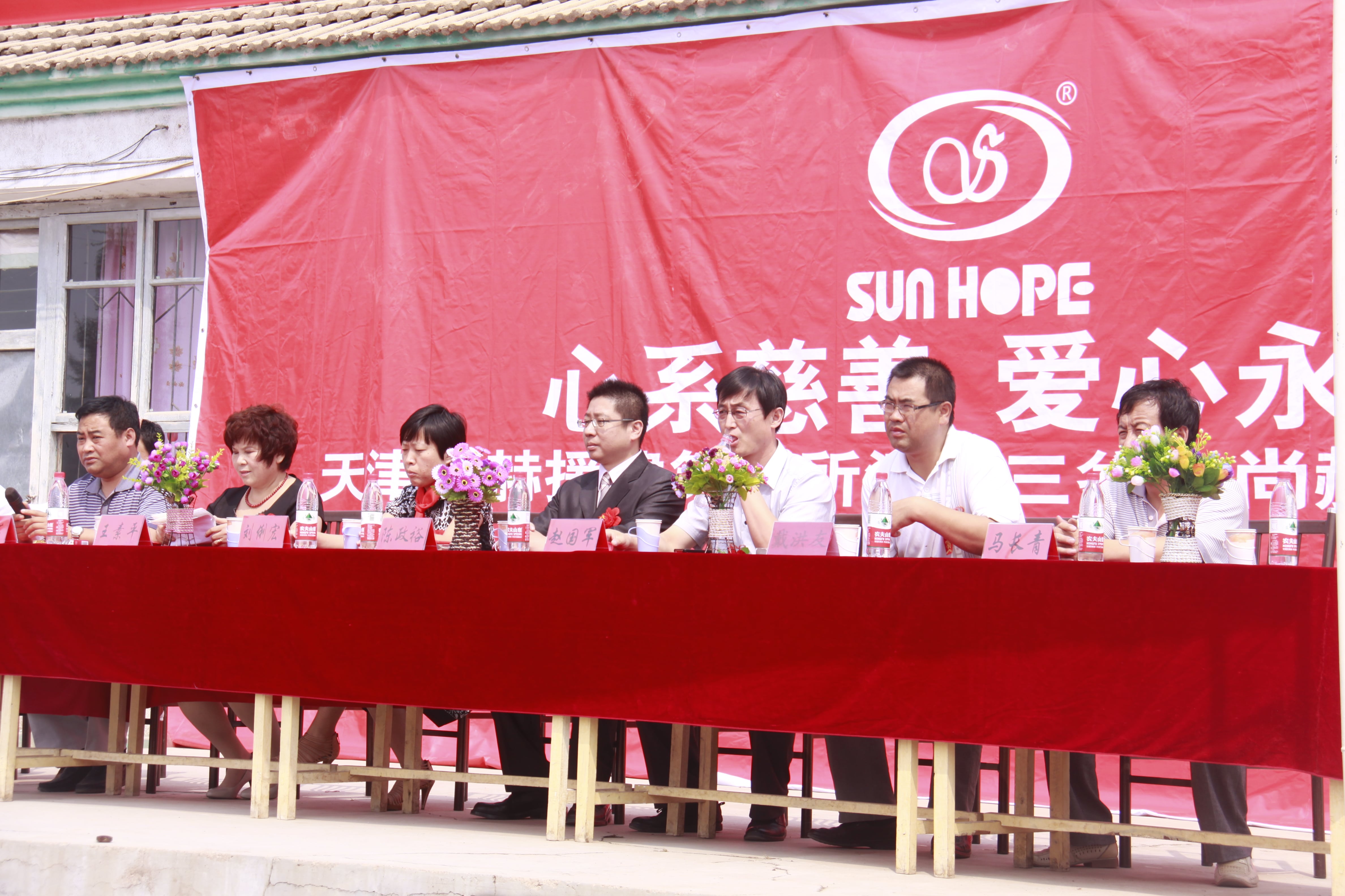 第16所 承德市三岔口押球官方网站王素平小学