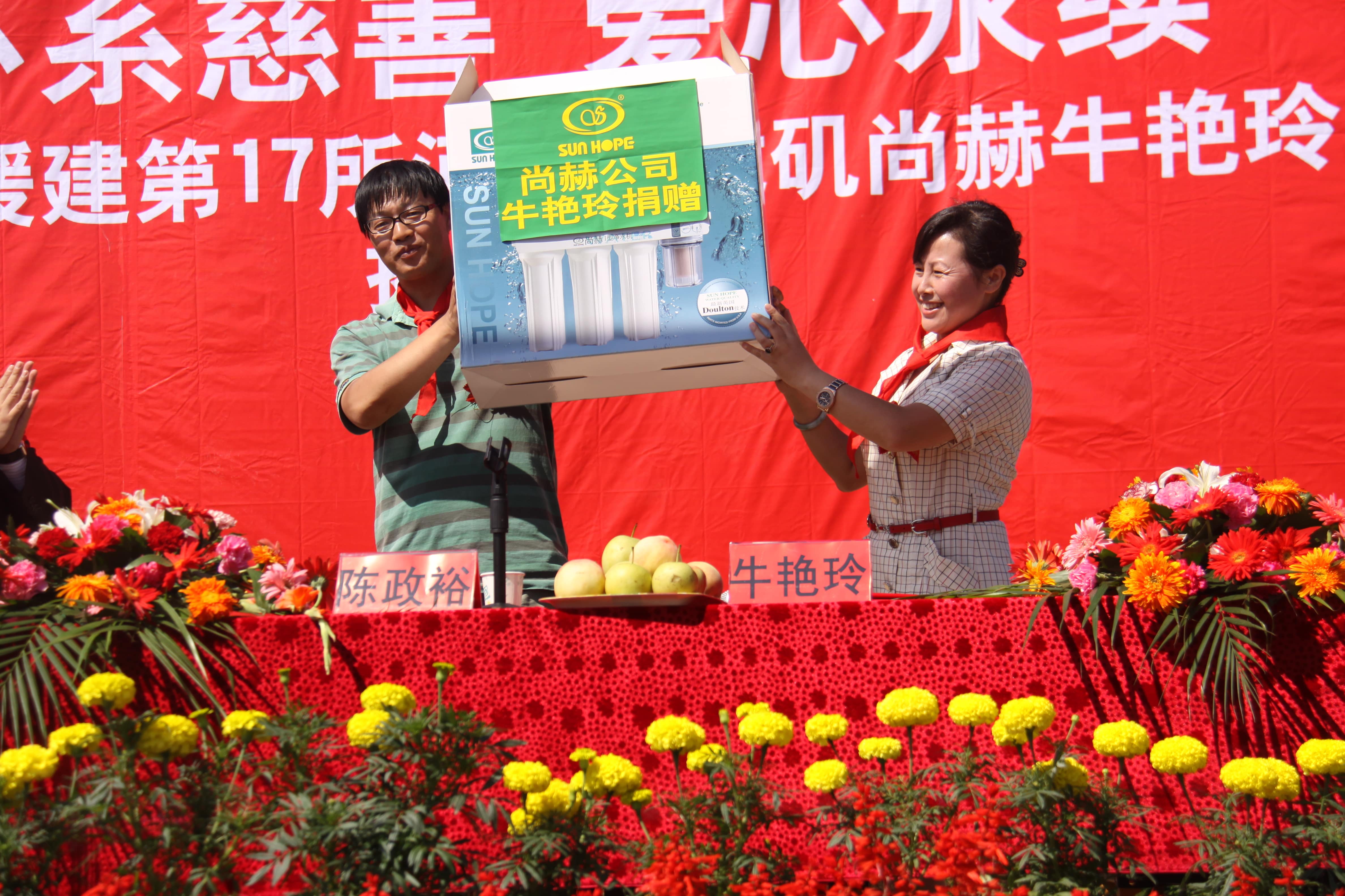 第17所 承德市乌龙矶押球官方网站牛艳玲小学