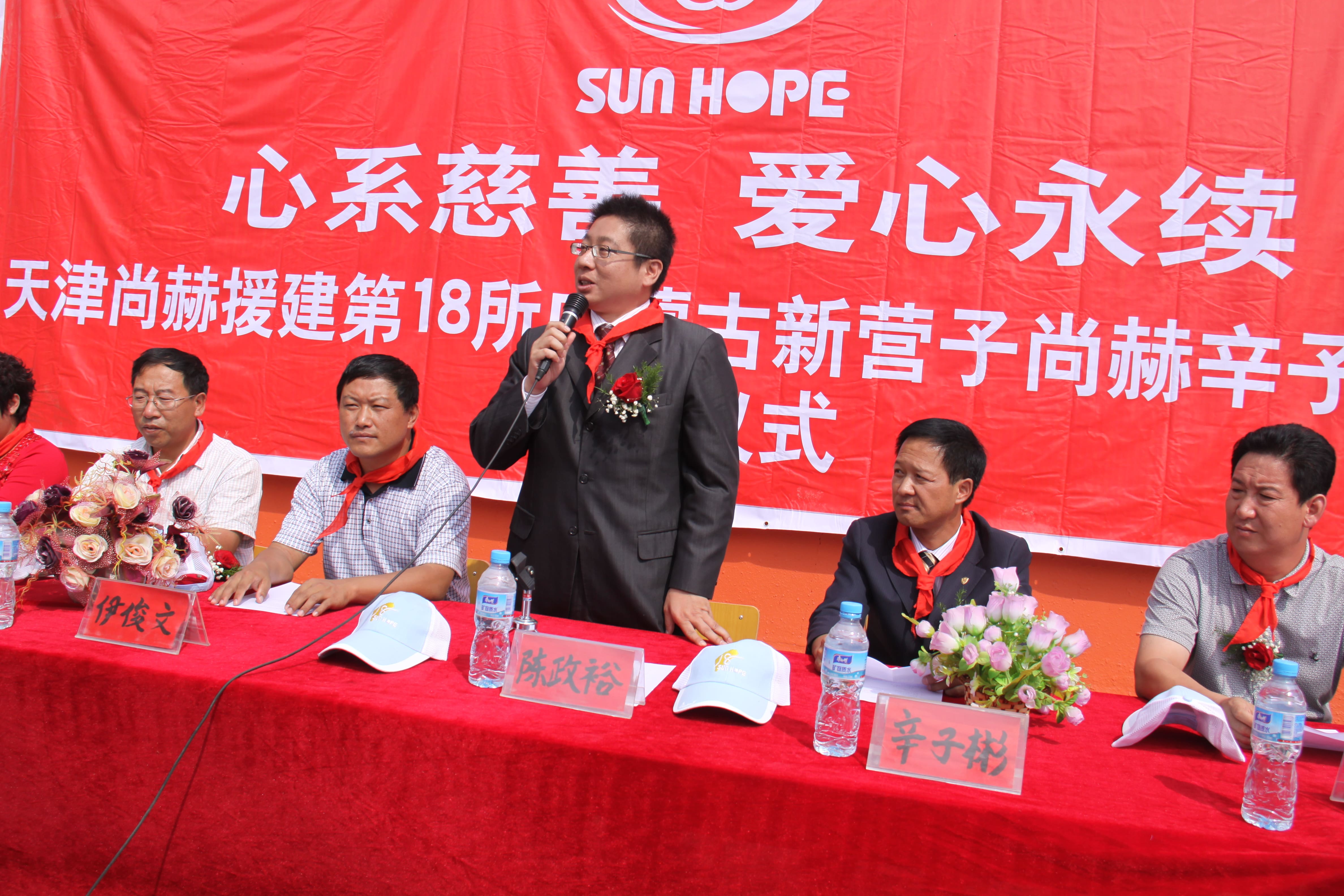 第18所 呼和浩特市新营子押球官方网站辛子彬小学