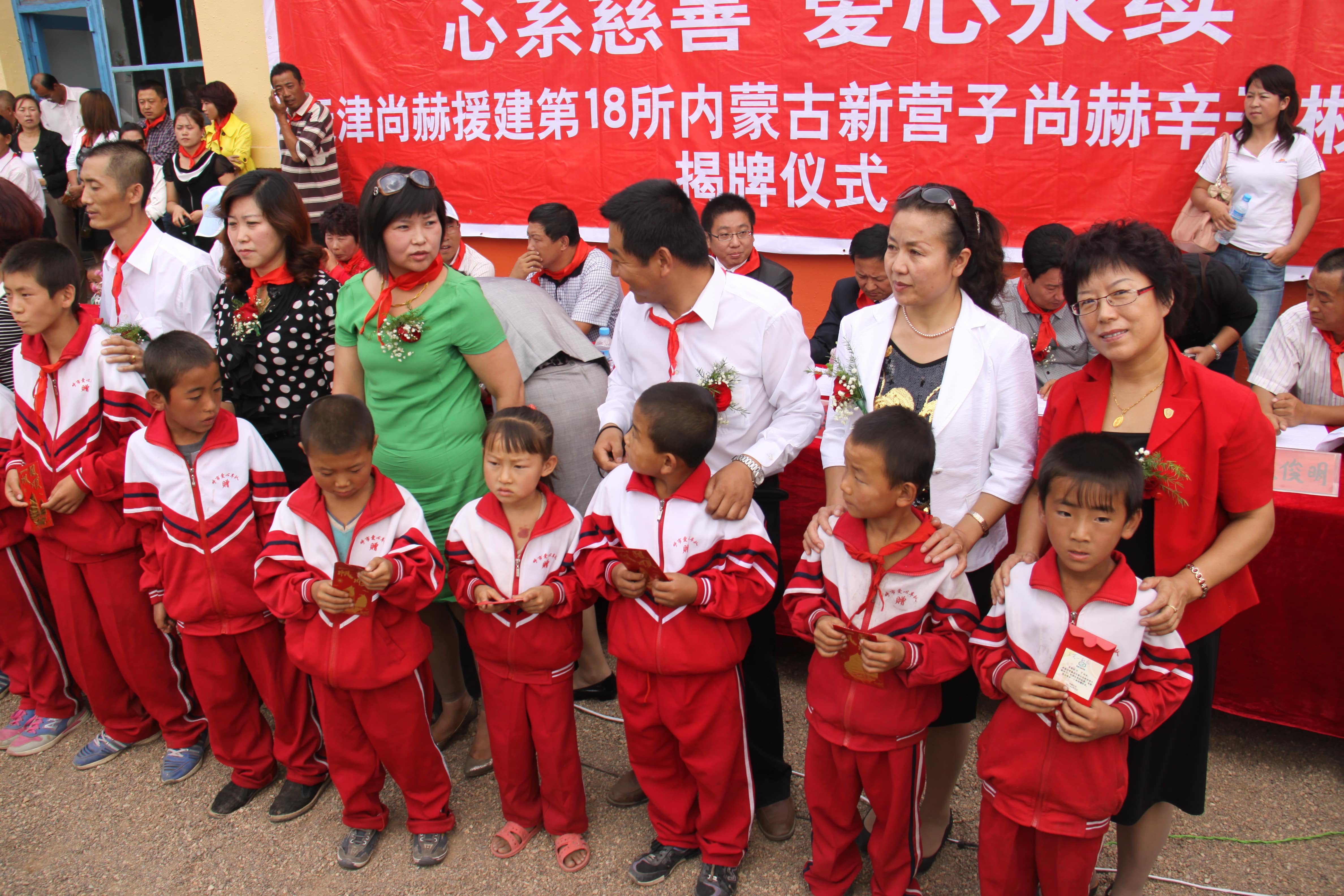 第18所 呼和浩特市新营子押球官方网站辛子彬小学