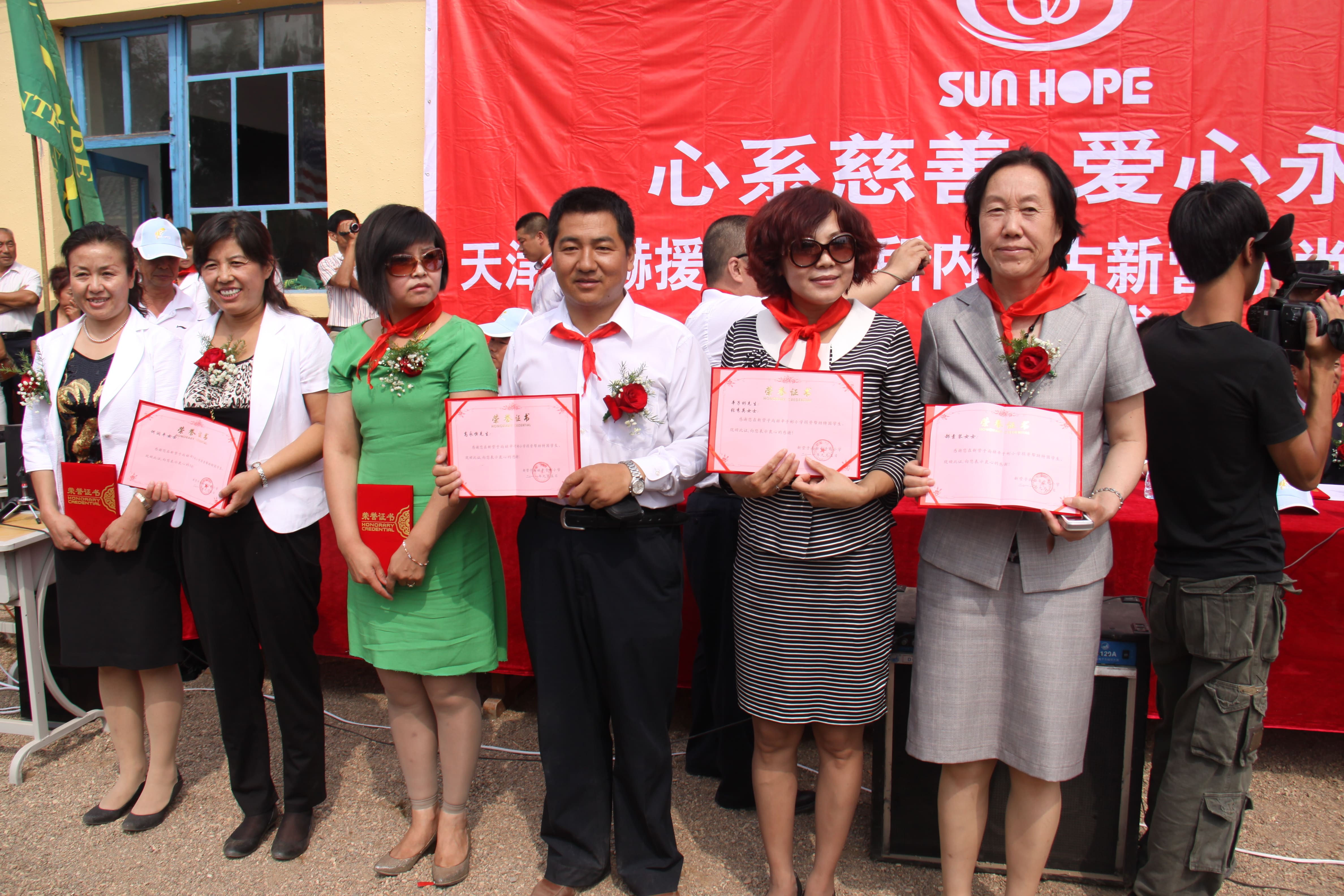 第18所 呼和浩特市新营子押球官方网站辛子彬小学