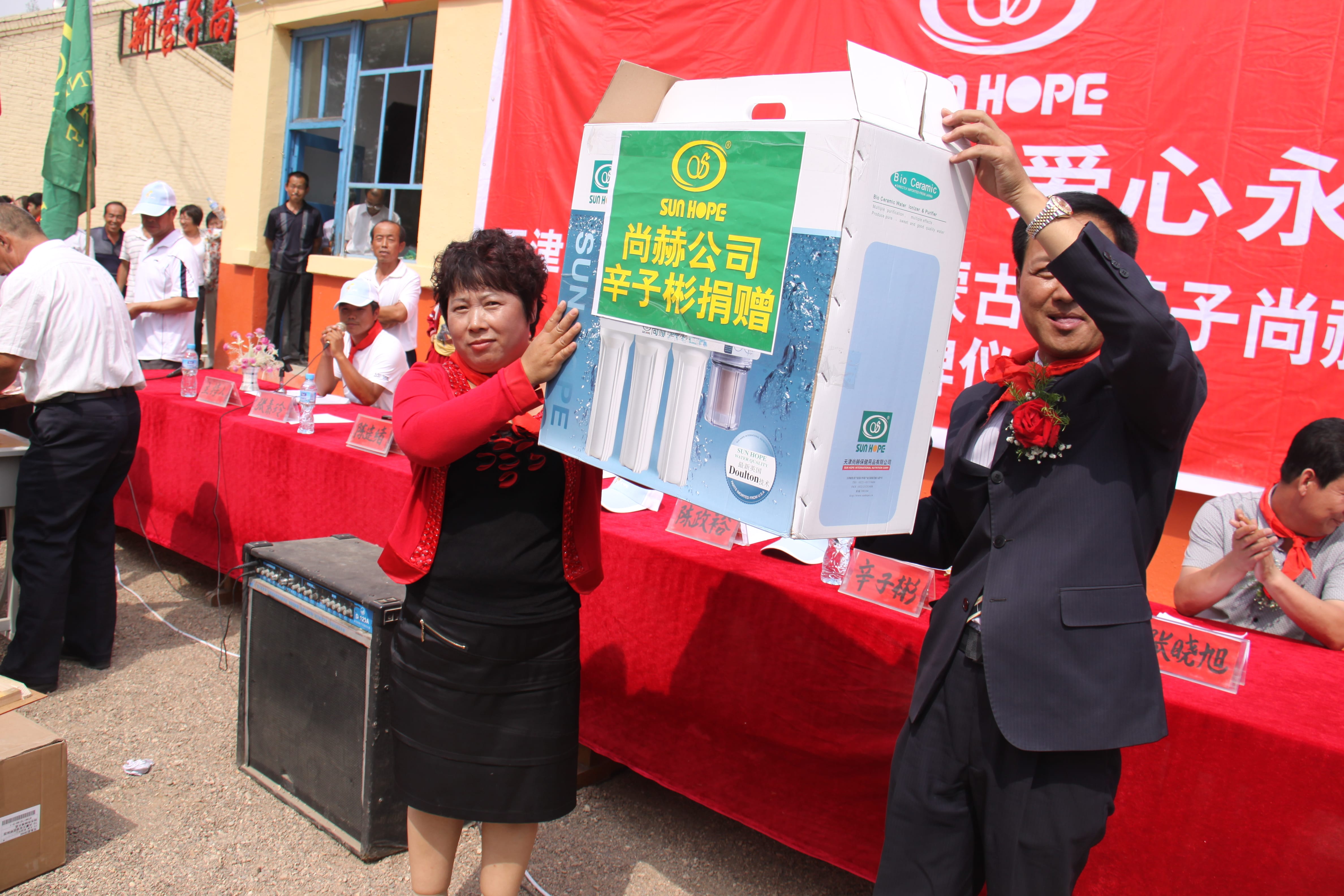 第18所 呼和浩特市新营子押球官方网站辛子彬小学