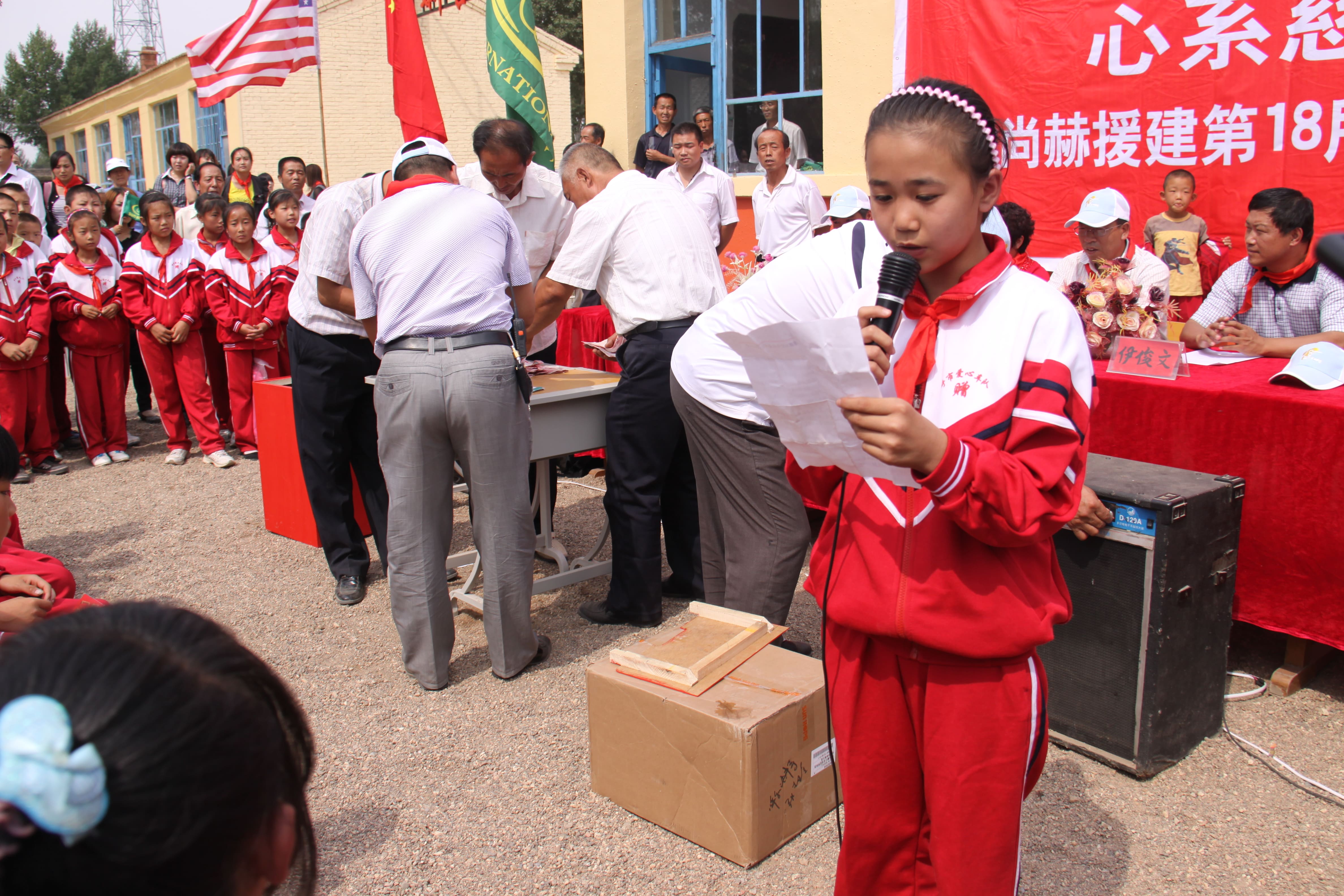 第18所 呼和浩特市新营子押球官方网站辛子彬小学