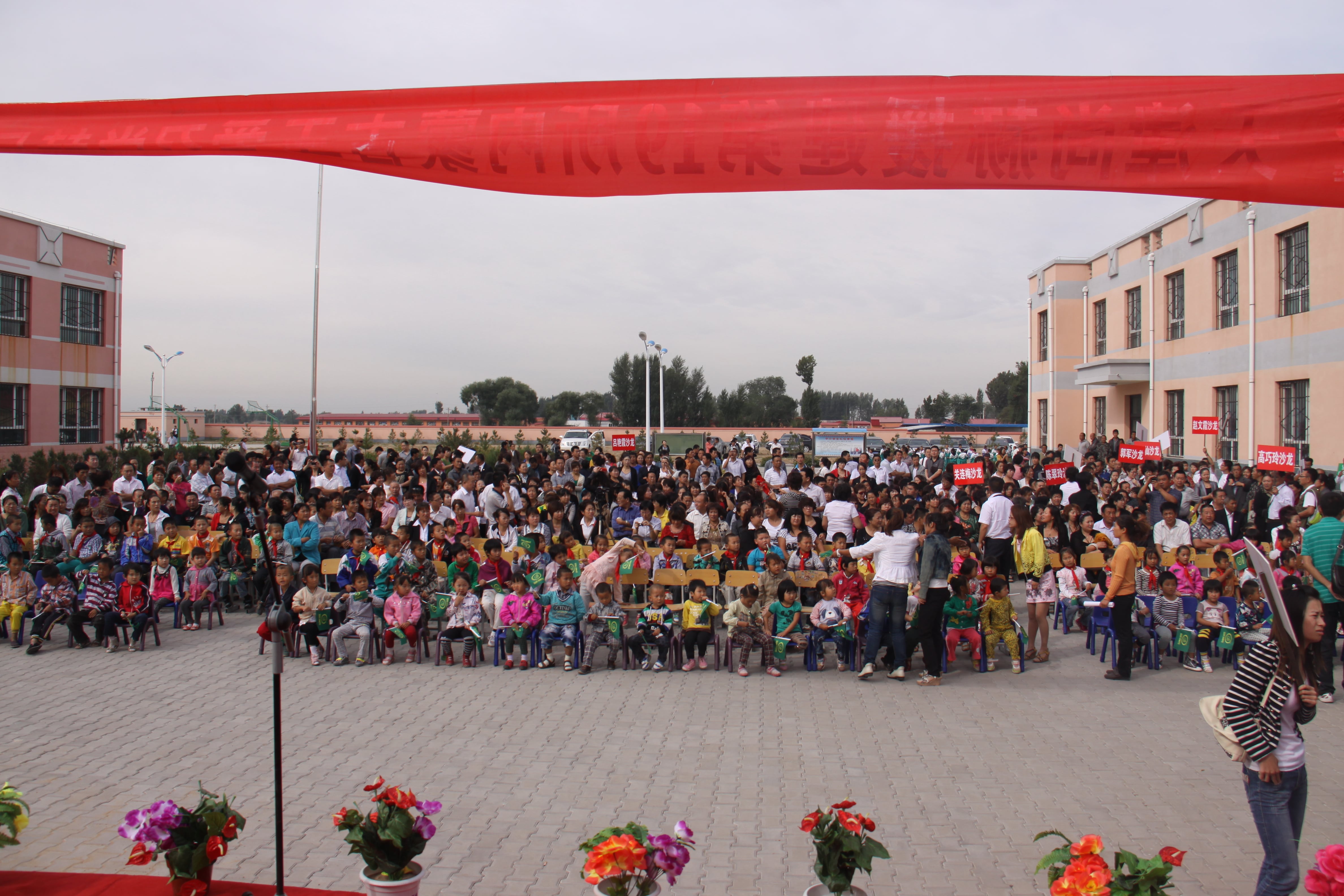 第19所 鄂尔多斯市王爱召镇押球官方网站吕兰君小学 第19所 鄂尔多斯市王爱召镇押球官方网站吕兰君小学