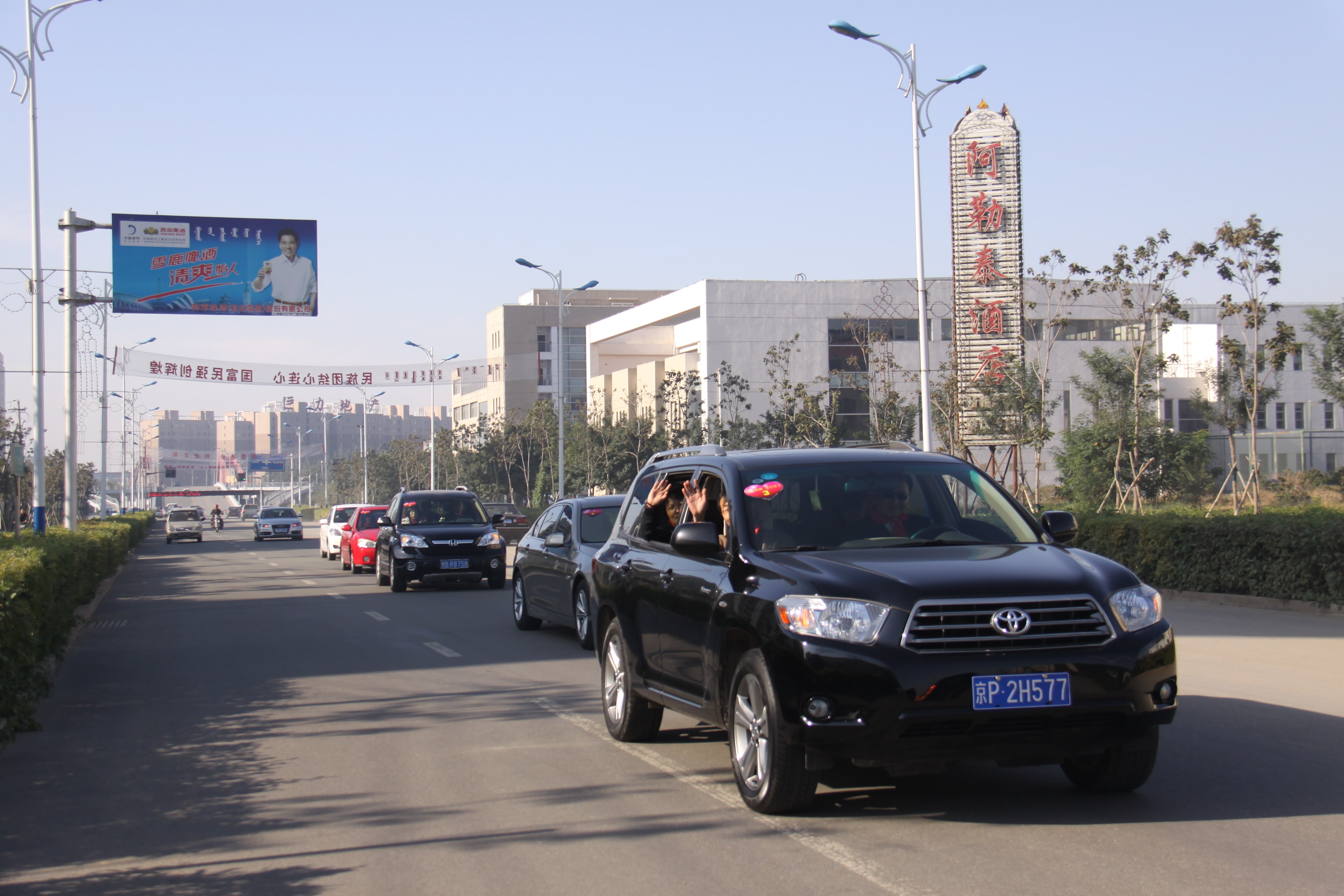 第20所 包头市三道沙河押球官方网站舒丽琴小学