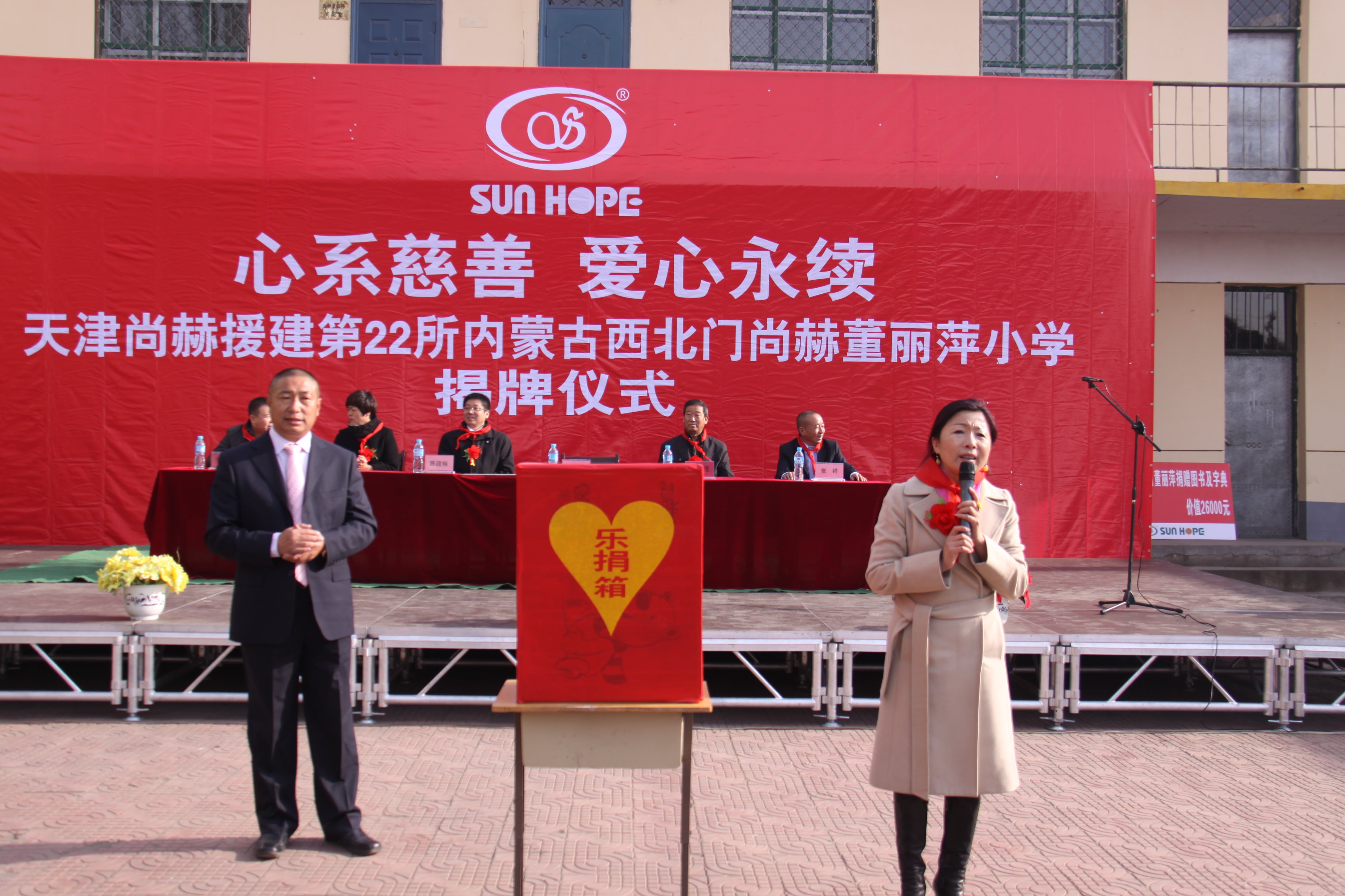 第22所 包头市西北门押球官方网站董丽萍小学 第22所 包头市西北门押球官方网站董丽萍小学