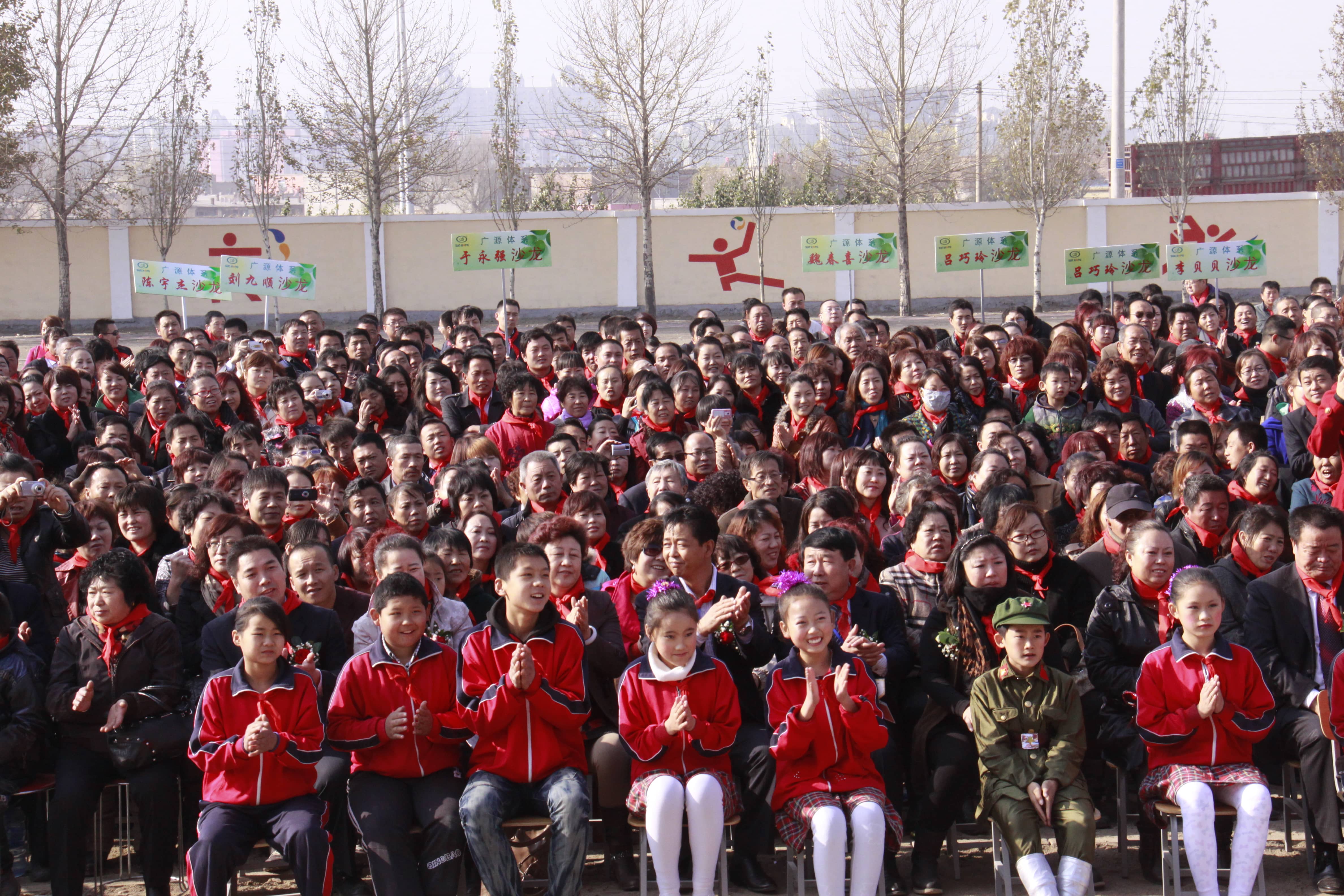 第23所 包头市二道沙河押球官方网站董丽霞小学 第23所 包头市二道沙河押球官方网站董丽霞小学