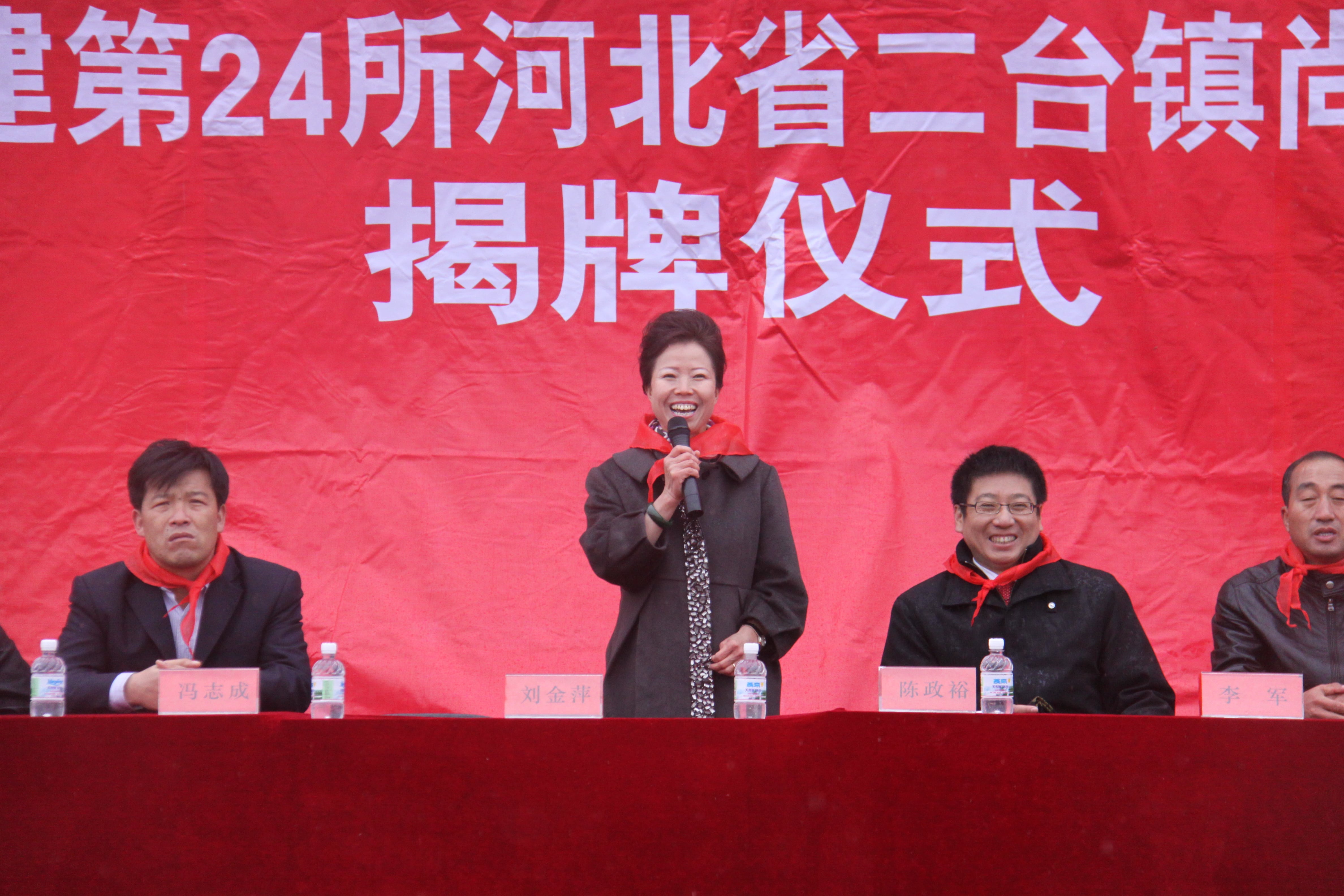 第24所 张家口市二台镇押球官方网站刘金萍小学