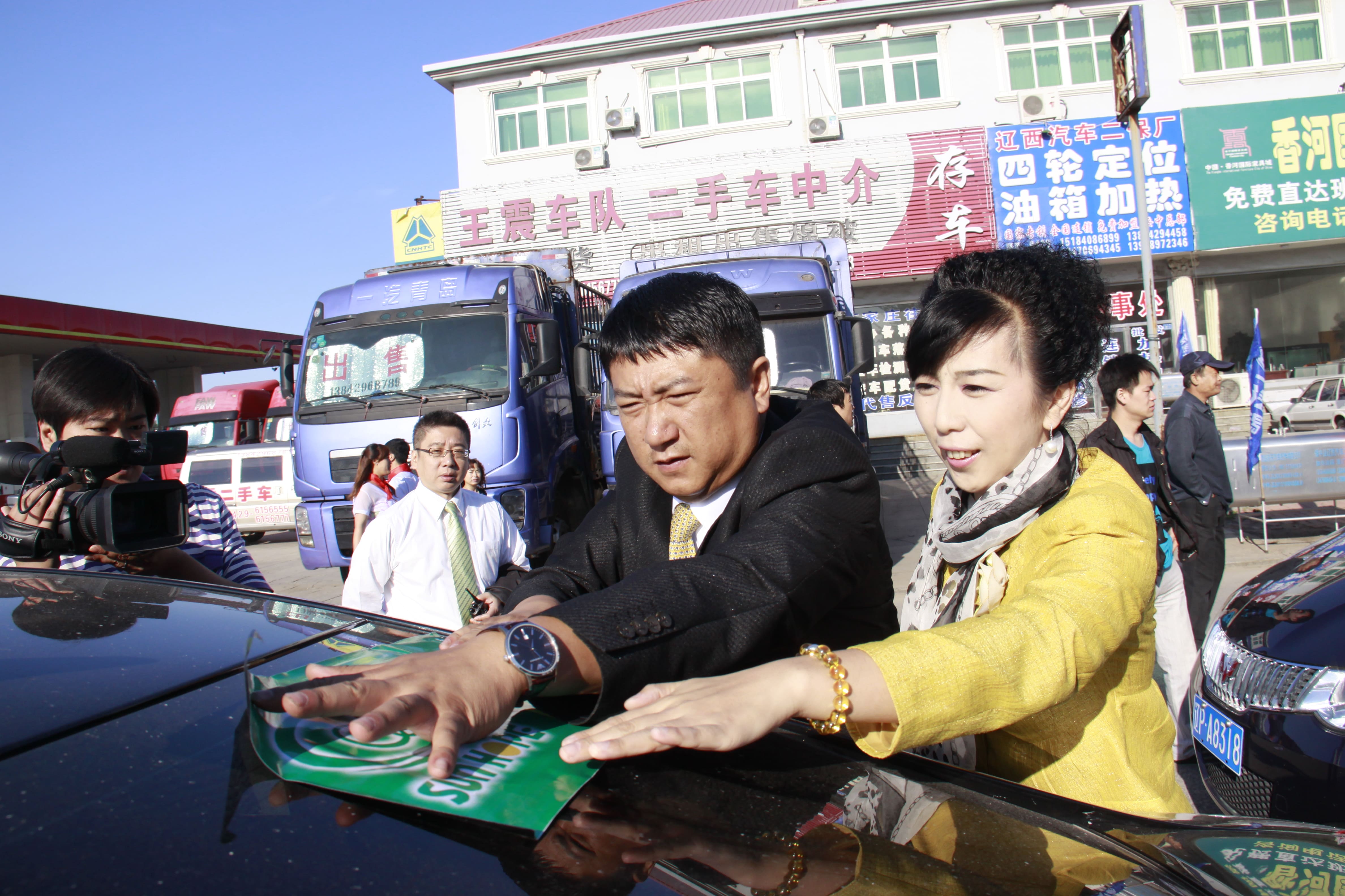 第26所 葫芦岛市永安堡乡押球官方网站张越小学