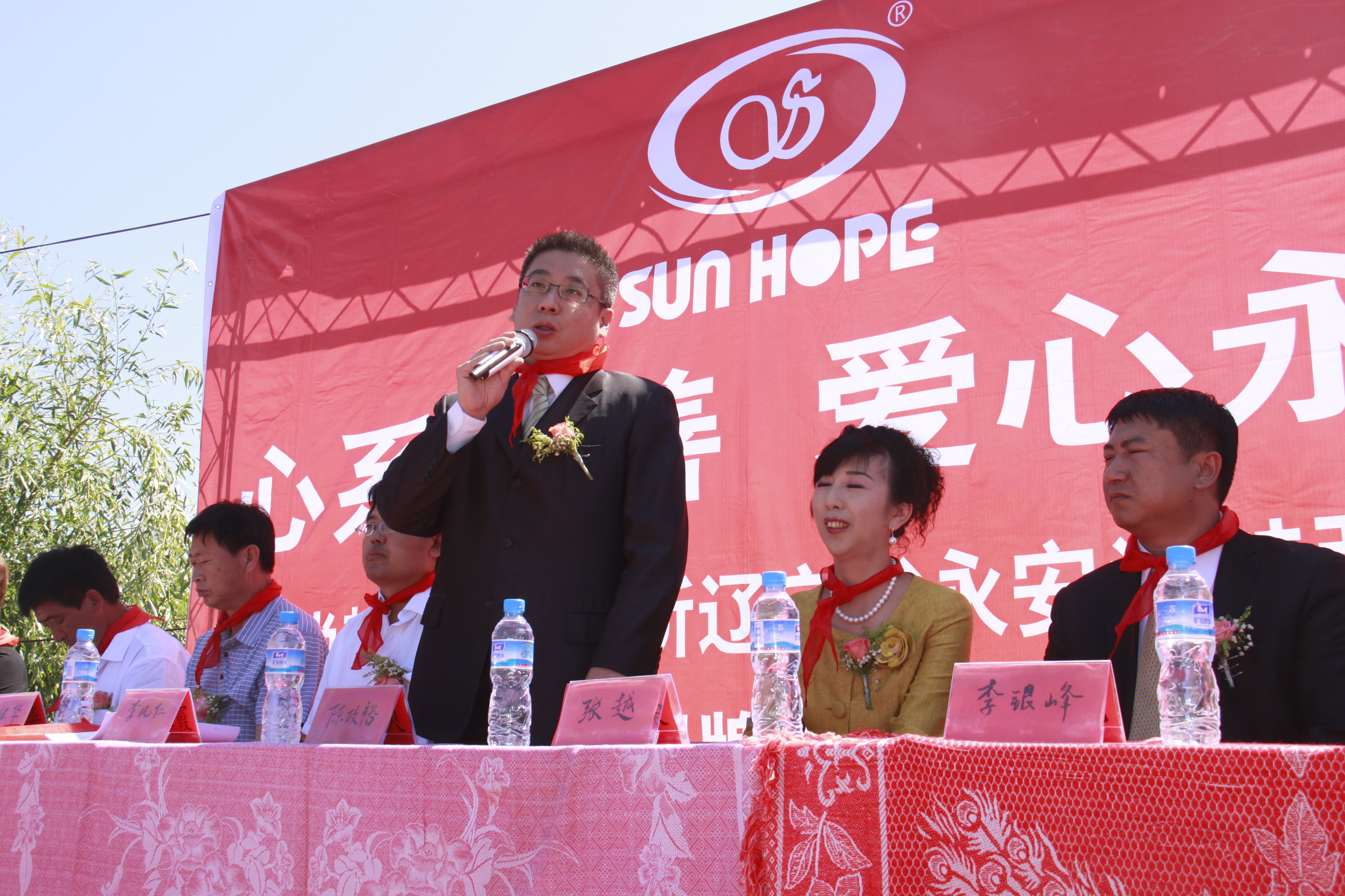 第26所 葫芦岛市永安堡乡押球官方网站张越小学