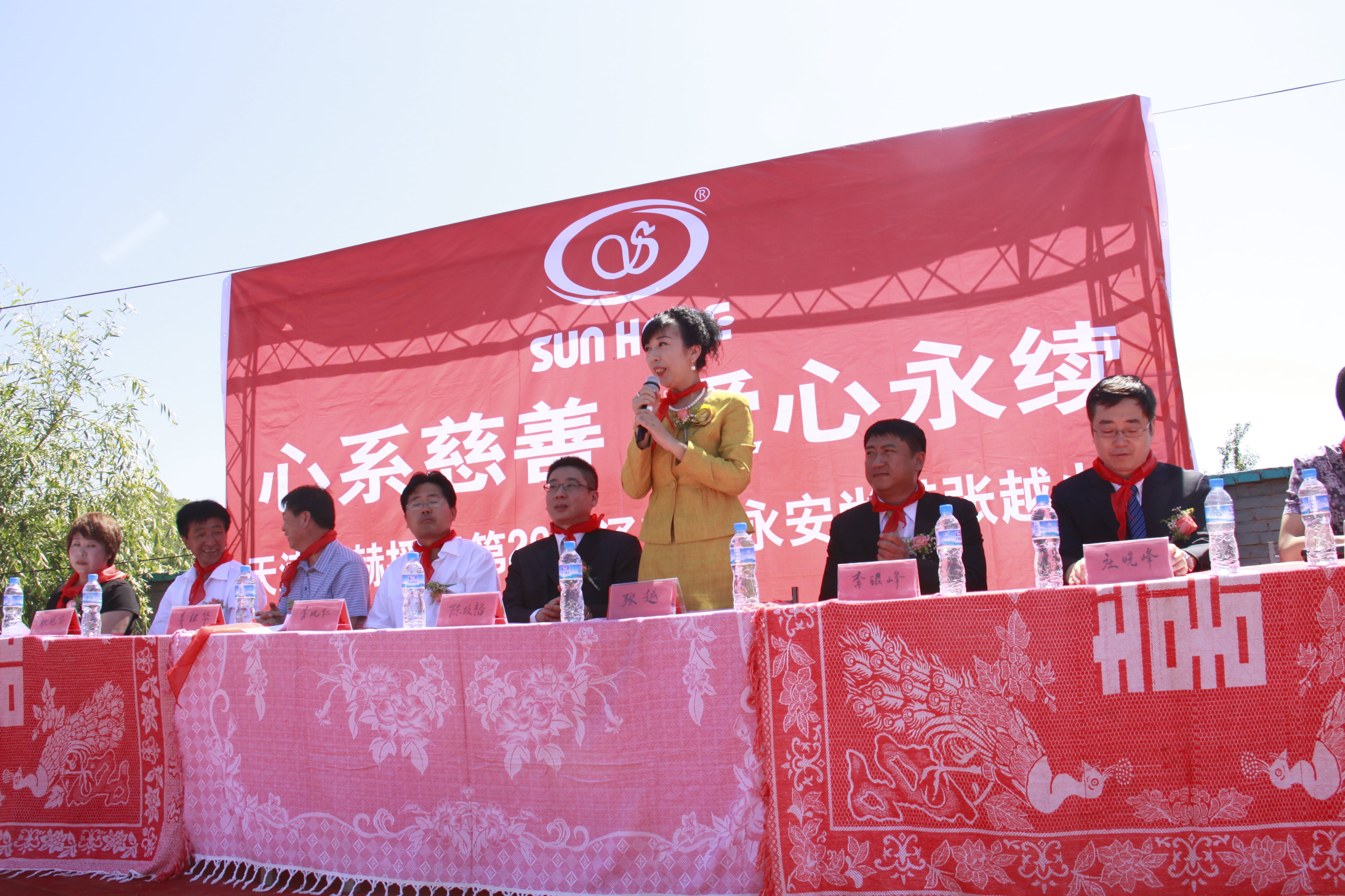 第26所 葫芦岛市永安堡乡押球官方网站张越小学