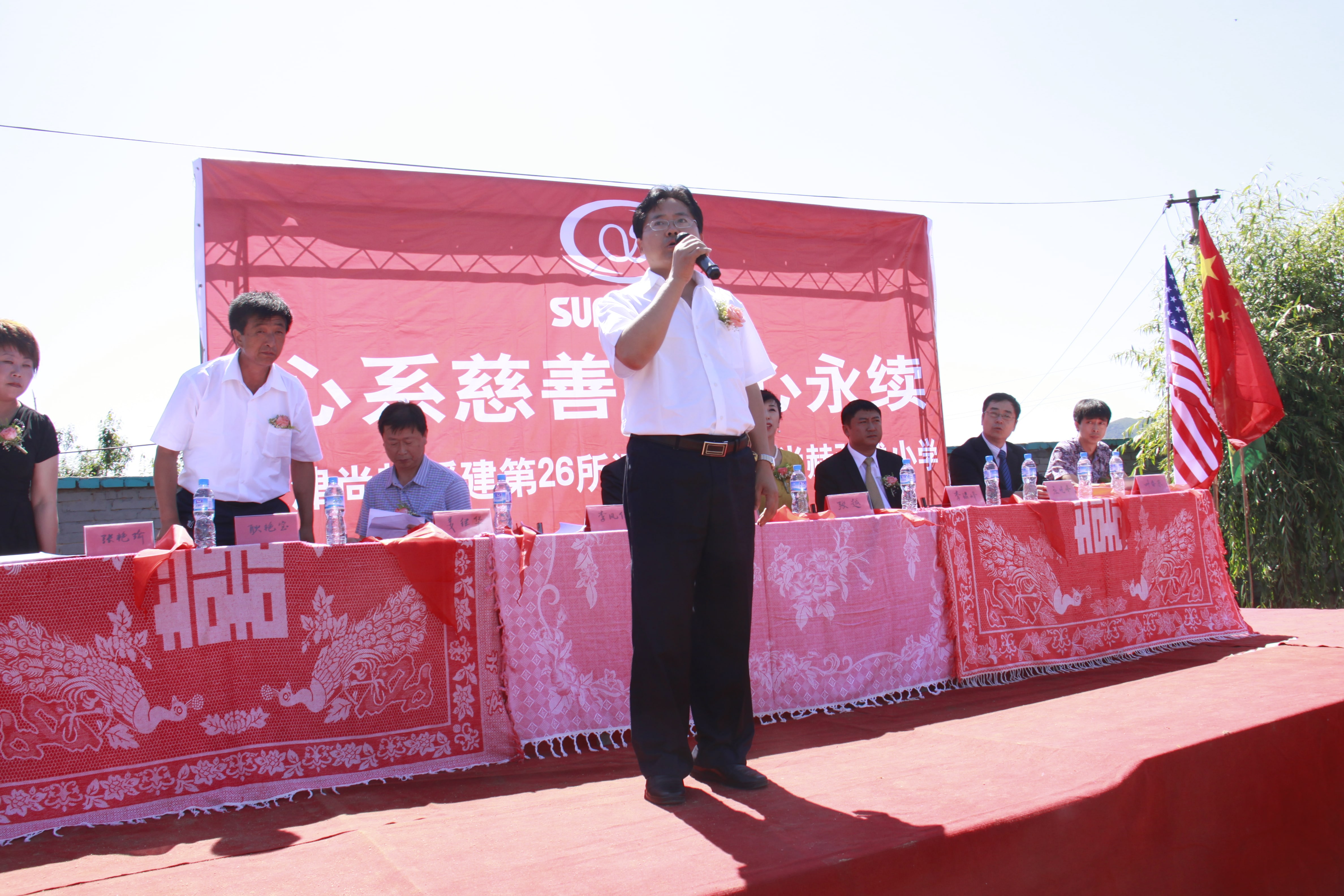 第26所 葫芦岛市永安堡乡押球官方网站张越小学