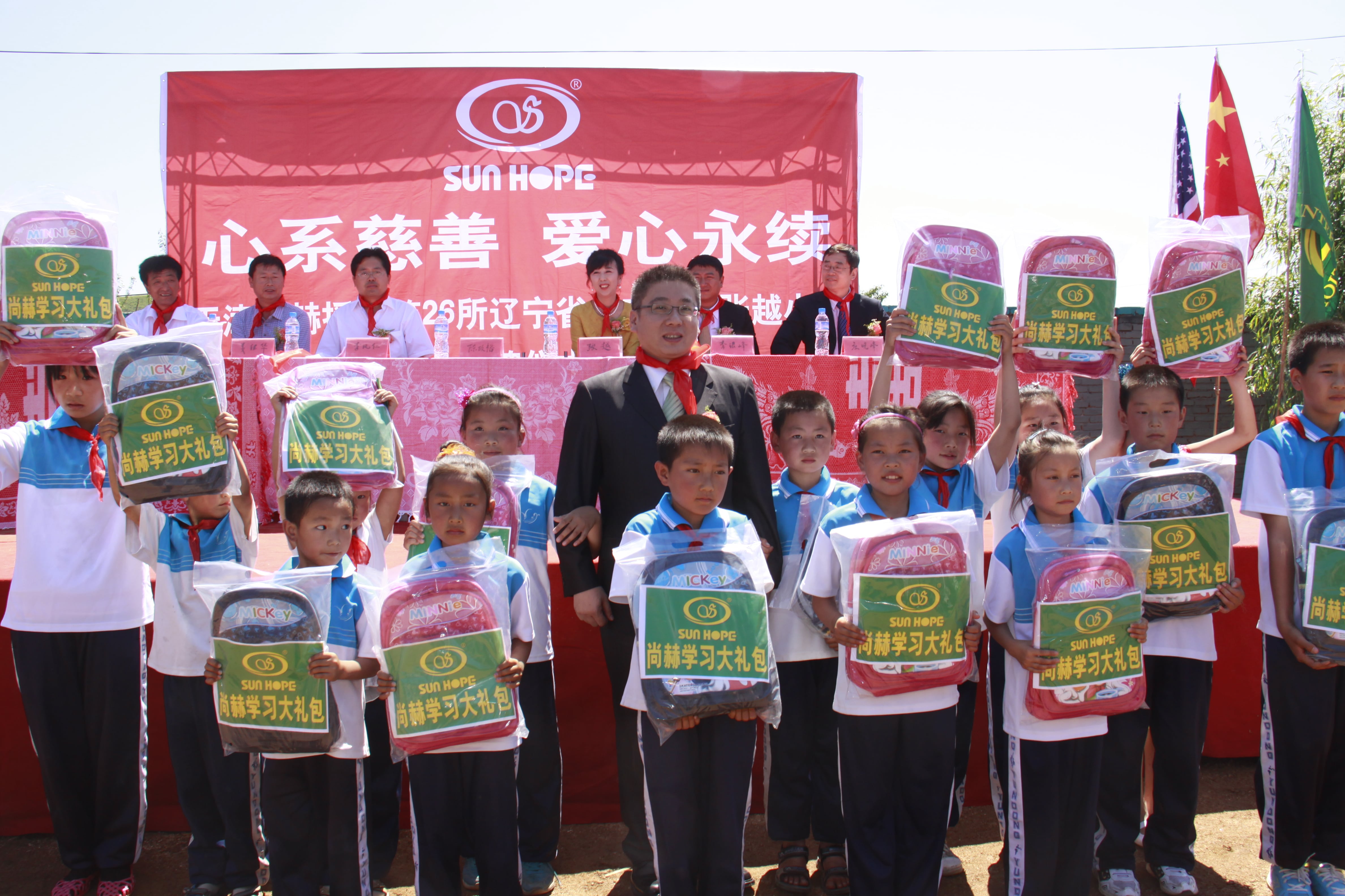 第26所 葫芦岛市永安堡乡押球官方网站张越小学