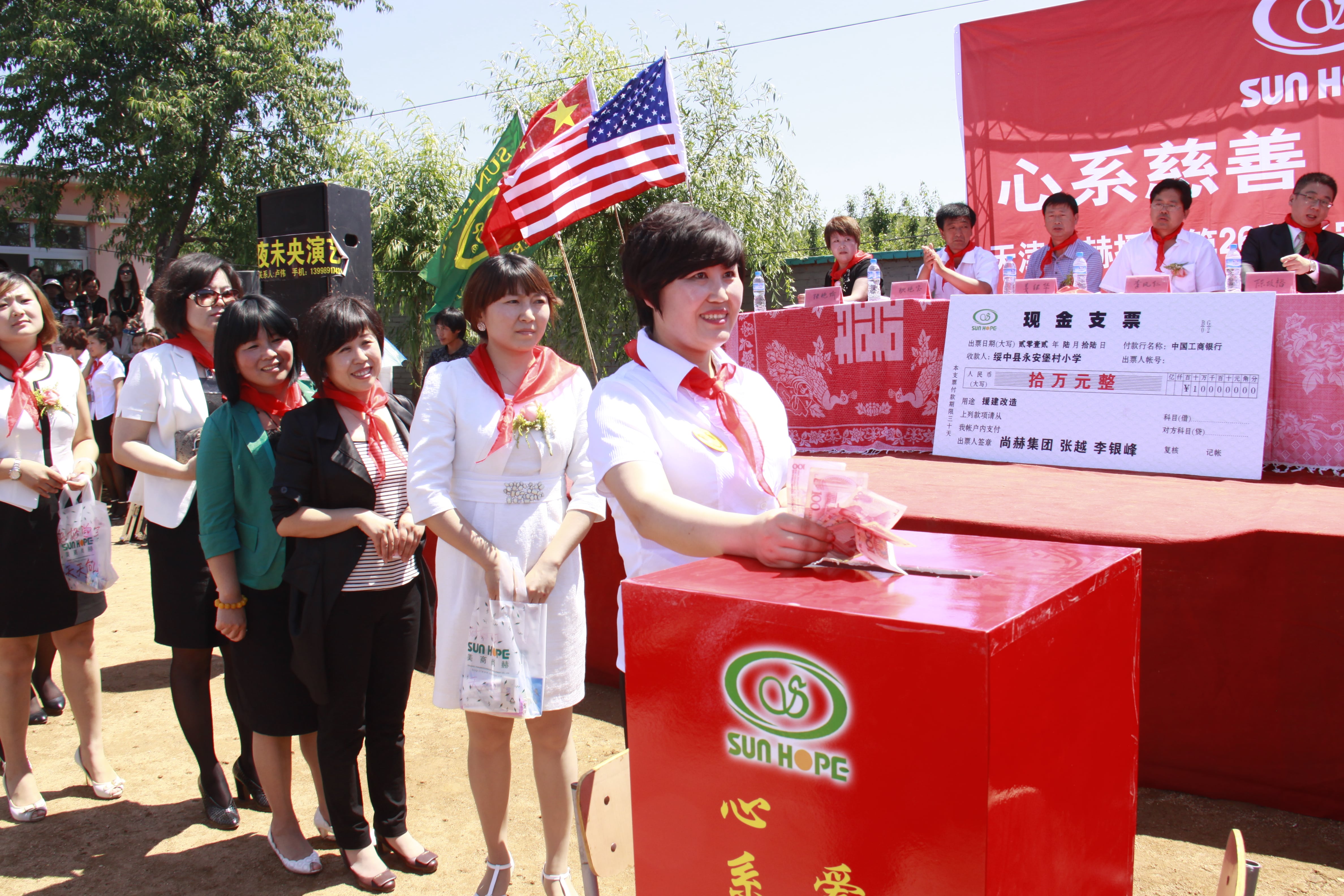 第26所 葫芦岛市永安堡乡押球官方网站张越小学