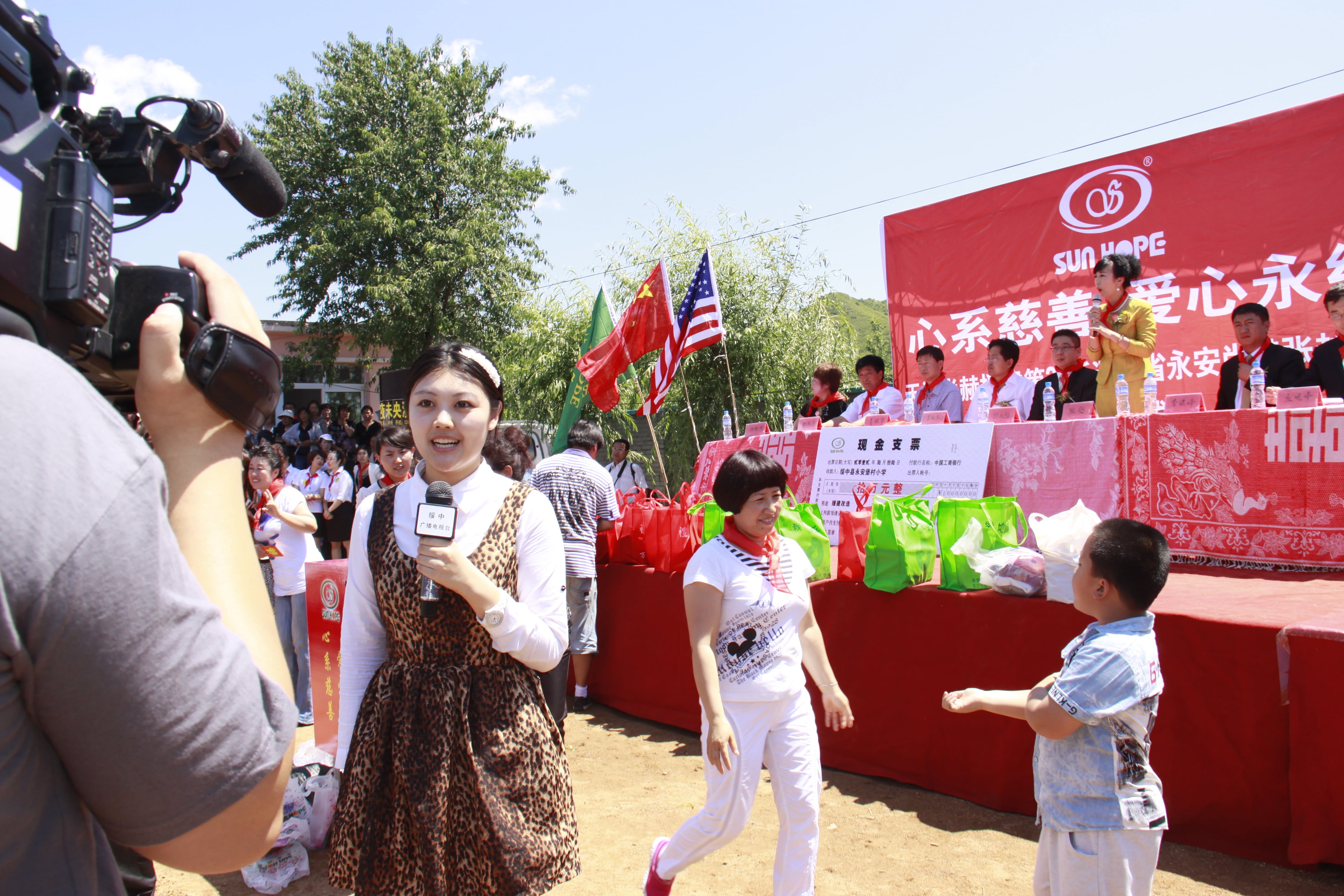第26所 葫芦岛市永安堡乡押球官方网站张越小学