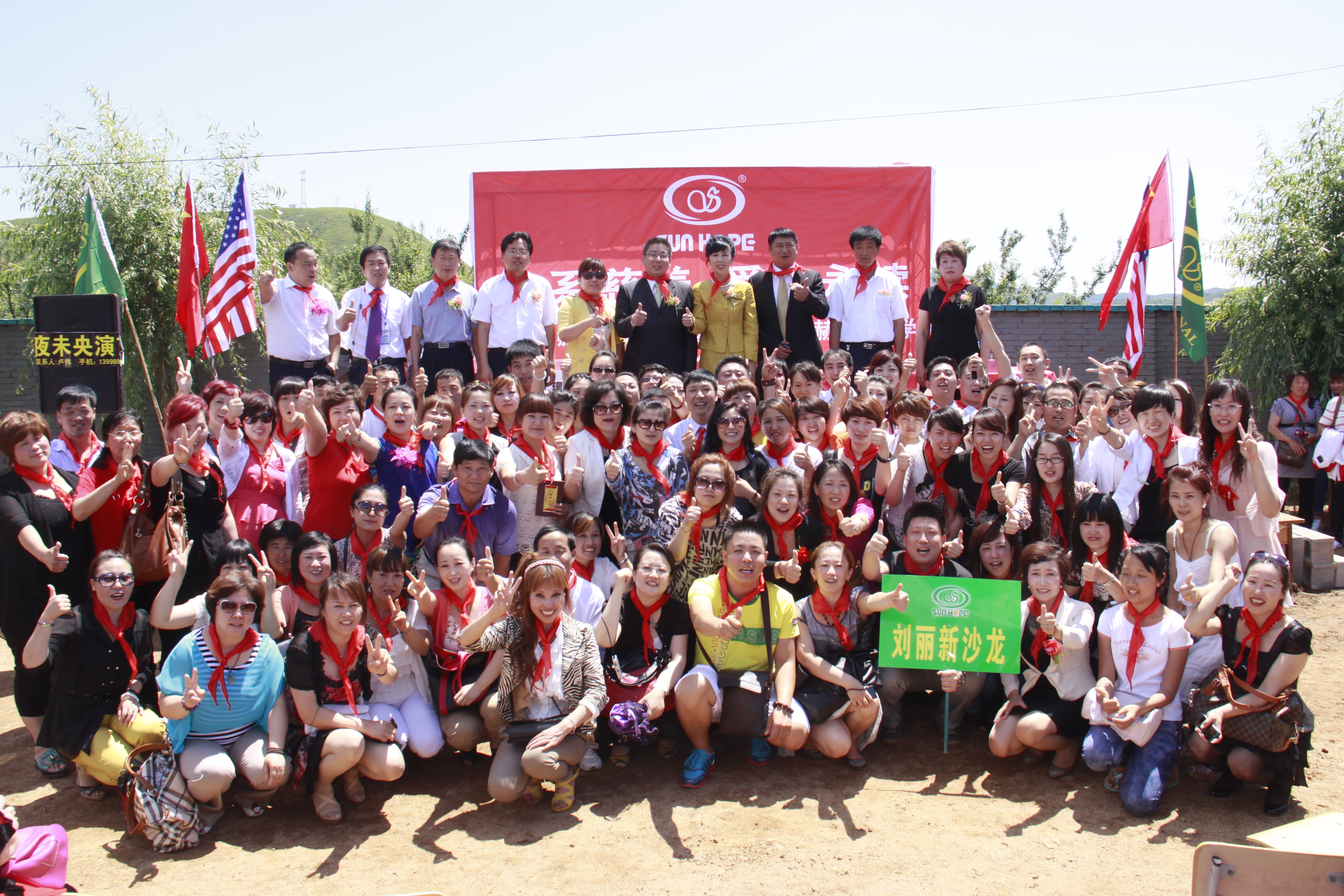 第26所 葫芦岛市永安堡乡押球官方网站张越小学