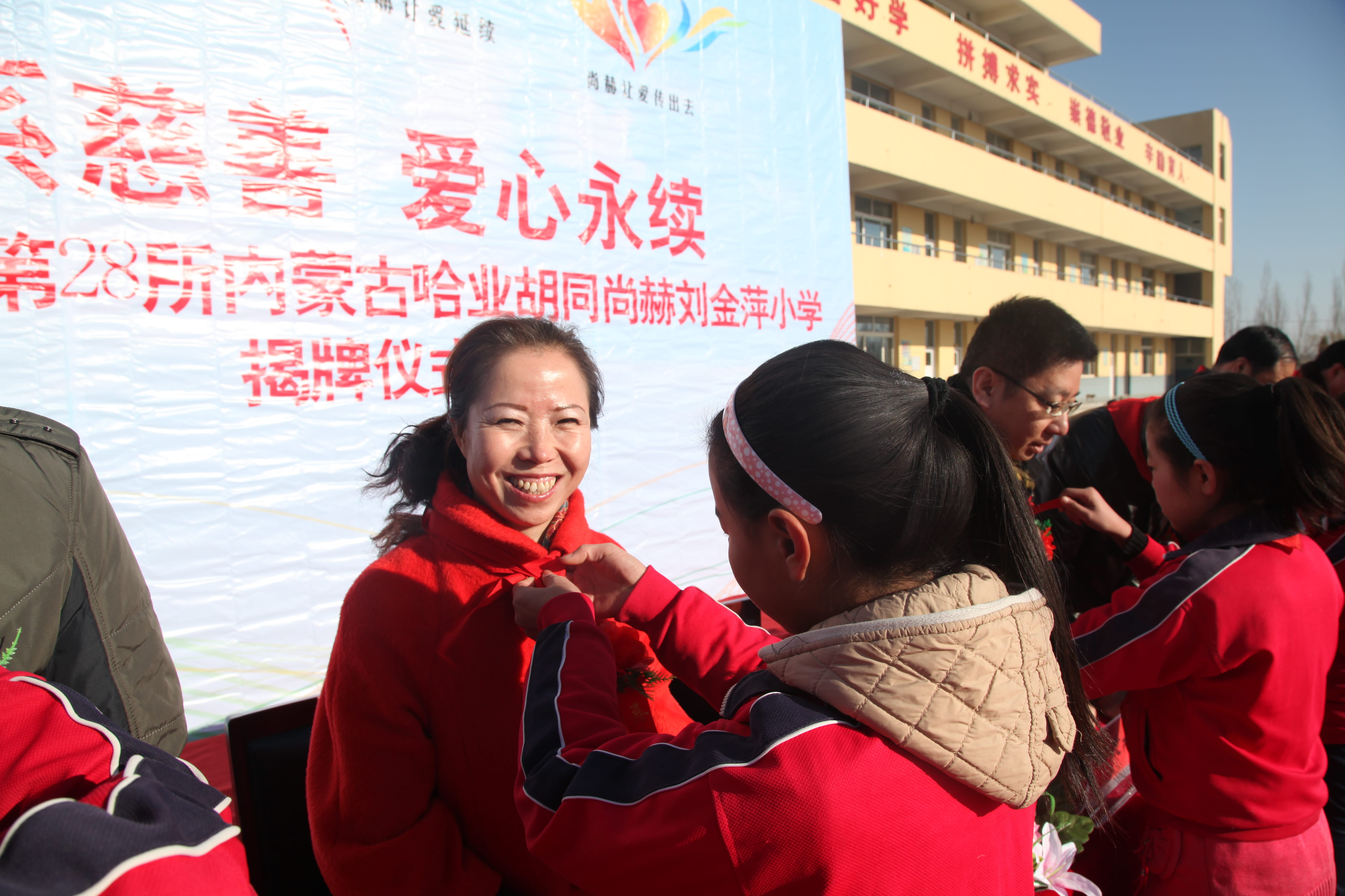 第28所 包头市哈业胡同押球官方网站刘金萍小学 第28所 包头市哈业胡同押球官方网站刘金萍小学