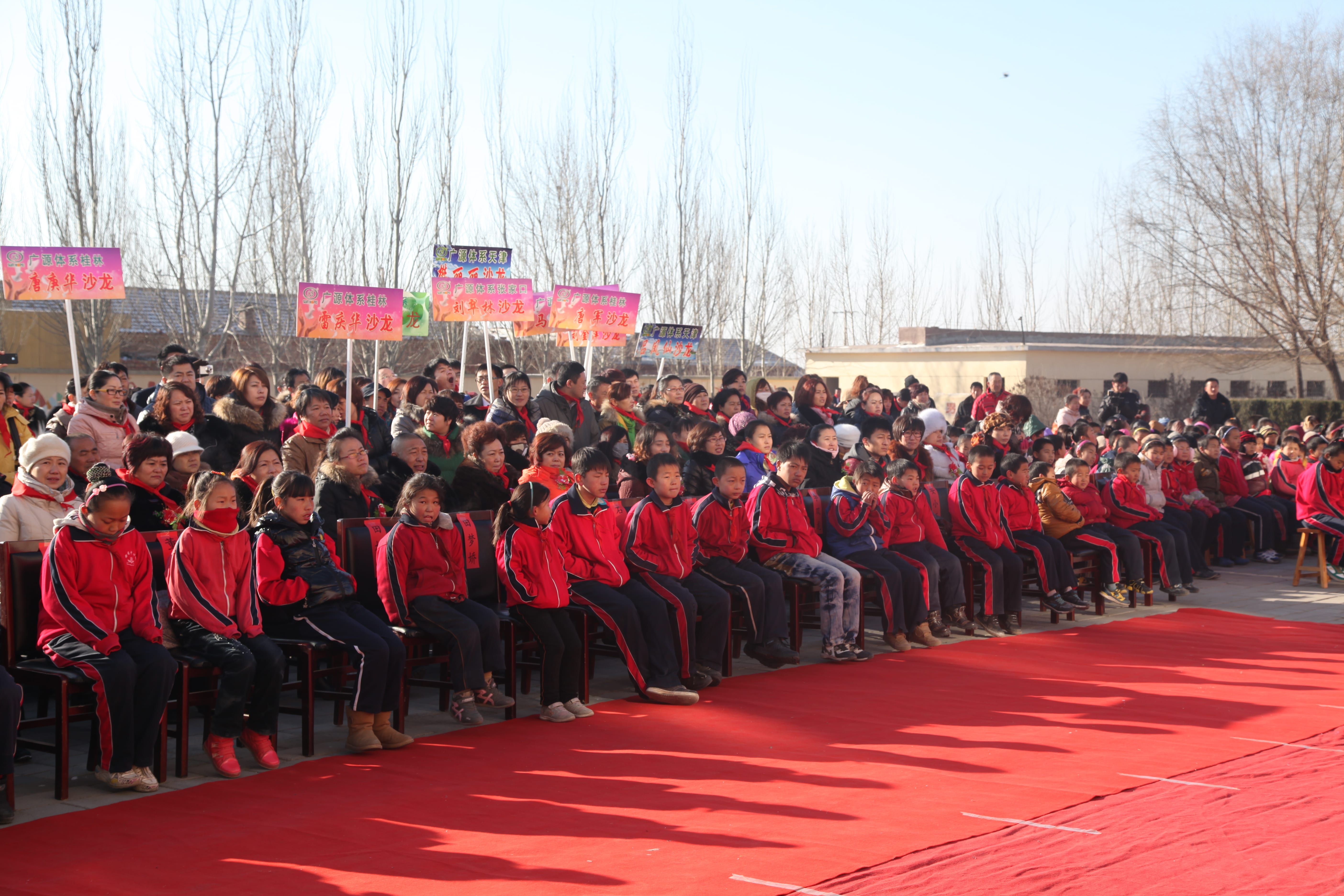 第28所 包头市哈业胡同押球官方网站刘金萍小学 第28所 包头市哈业胡同押球官方网站刘金萍小学