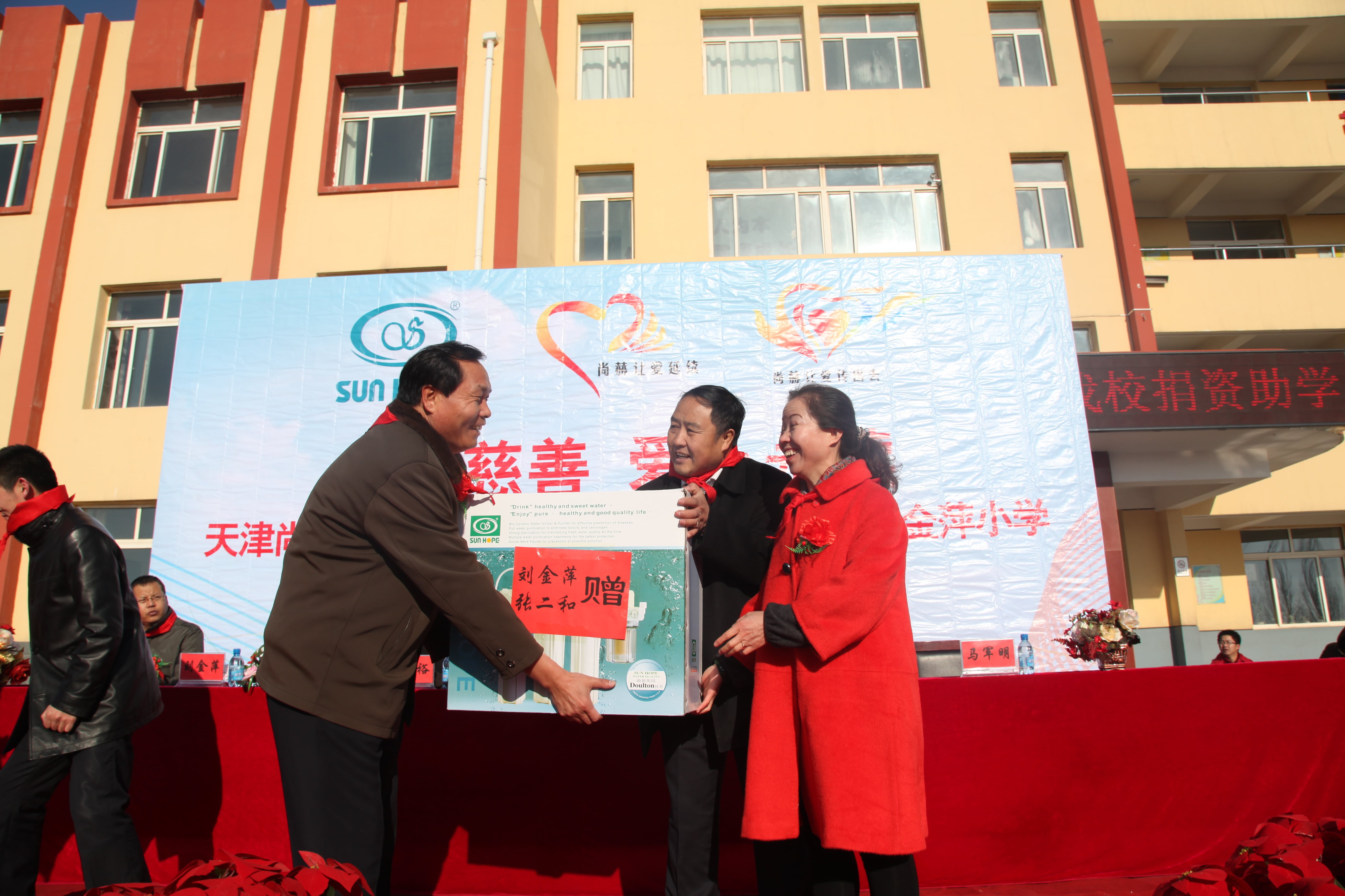 第28所 包头市哈业胡同押球官方网站刘金萍小学 第28所 包头市哈业胡同押球官方网站刘金萍小学