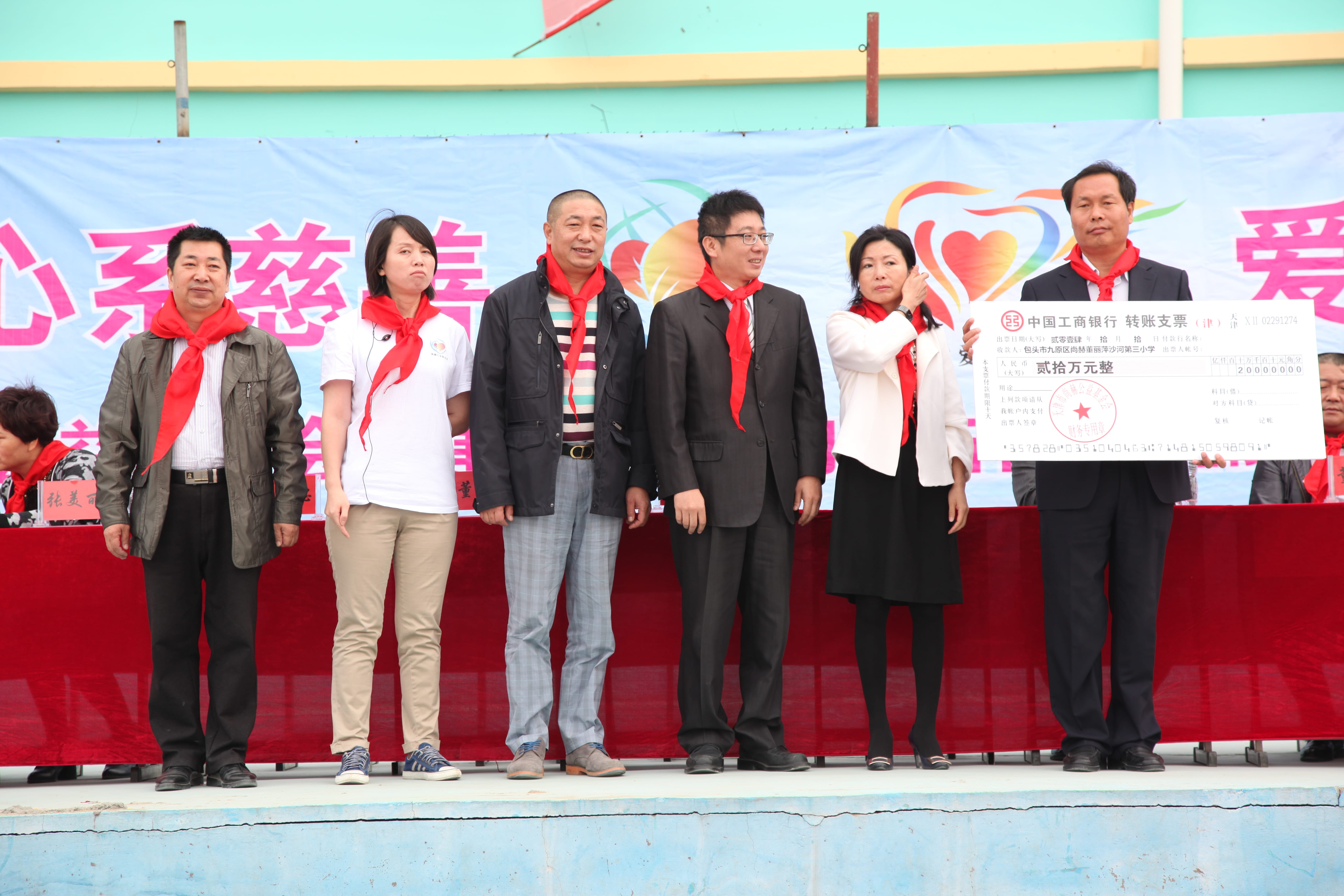 第29所 九原区押球官方网站董丽萍沙河第三小学