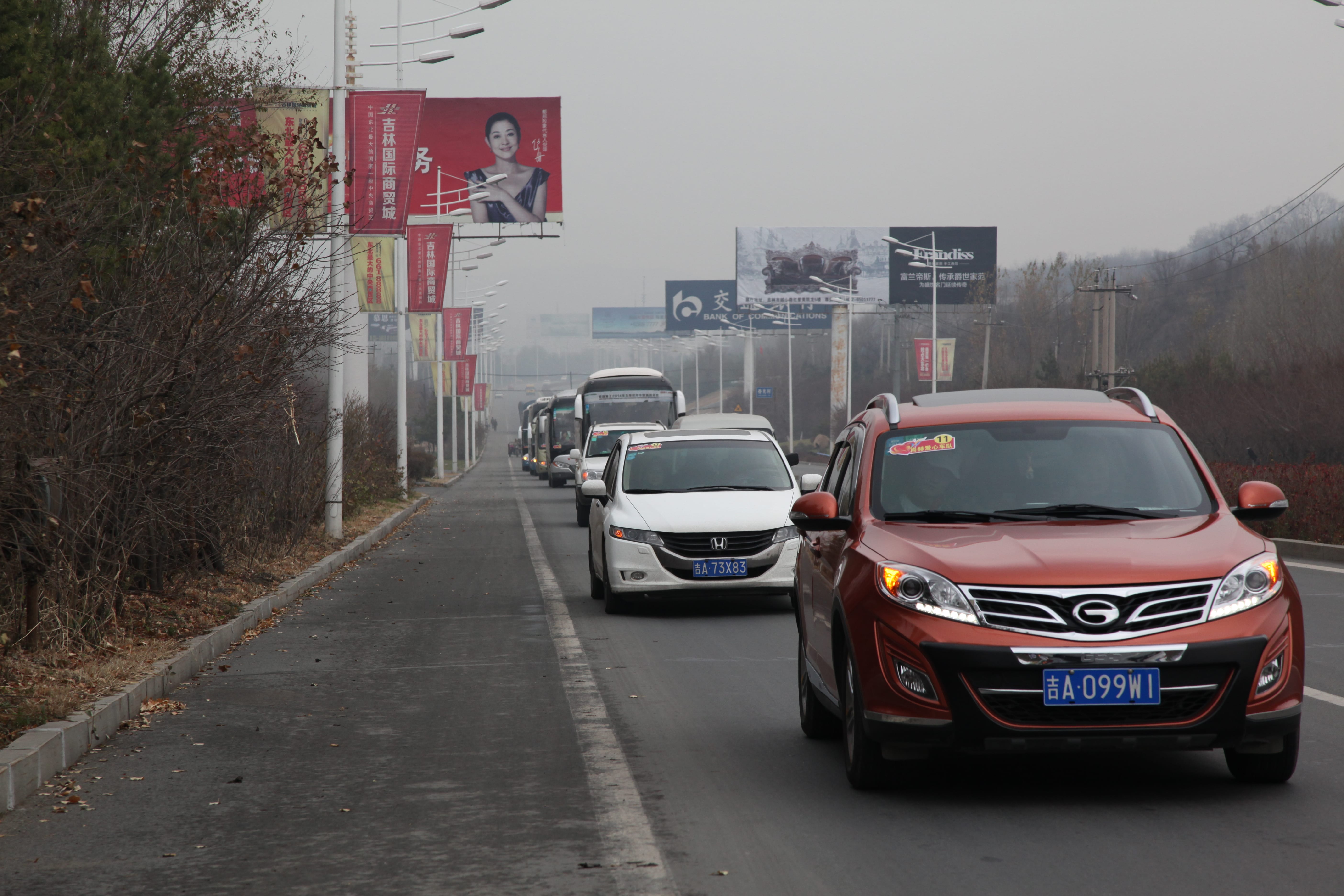 第30所 吉林市昌邑区押球官方网站赵杰小学