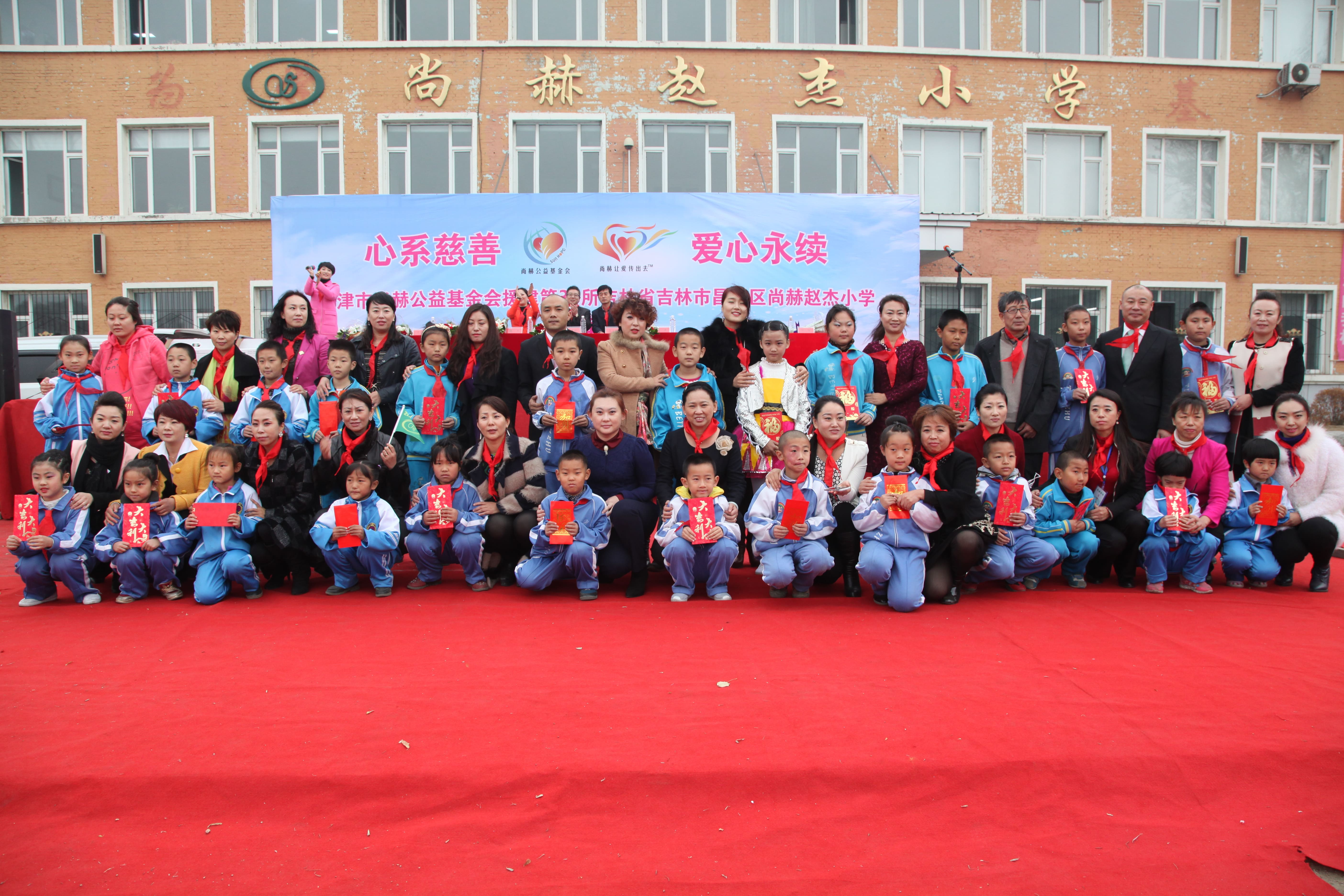 第30所 吉林市昌邑区押球官方网站赵杰小学