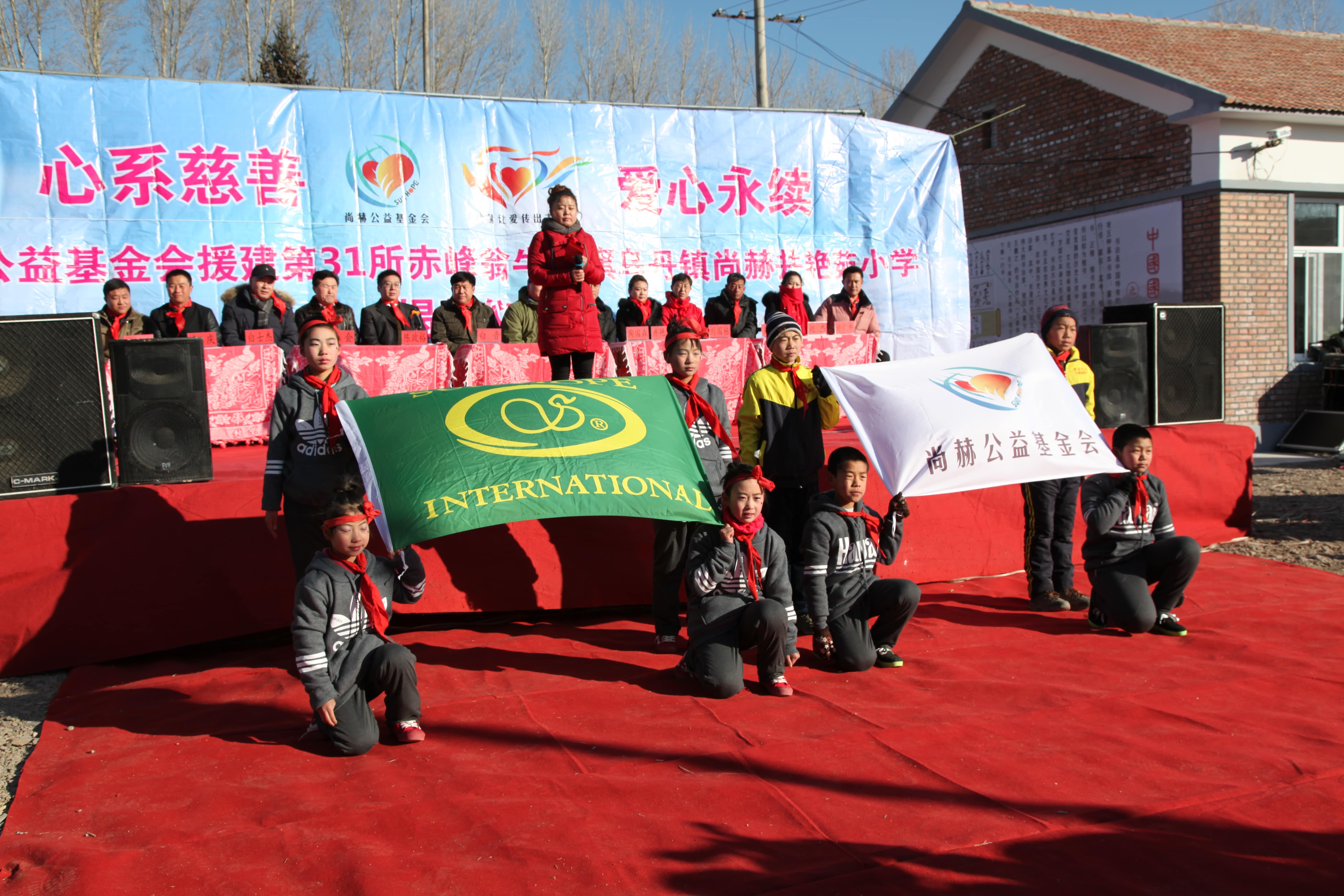 第31所 赤峰市翁牛特旗乌丹镇押球官方网站井艳茹小学