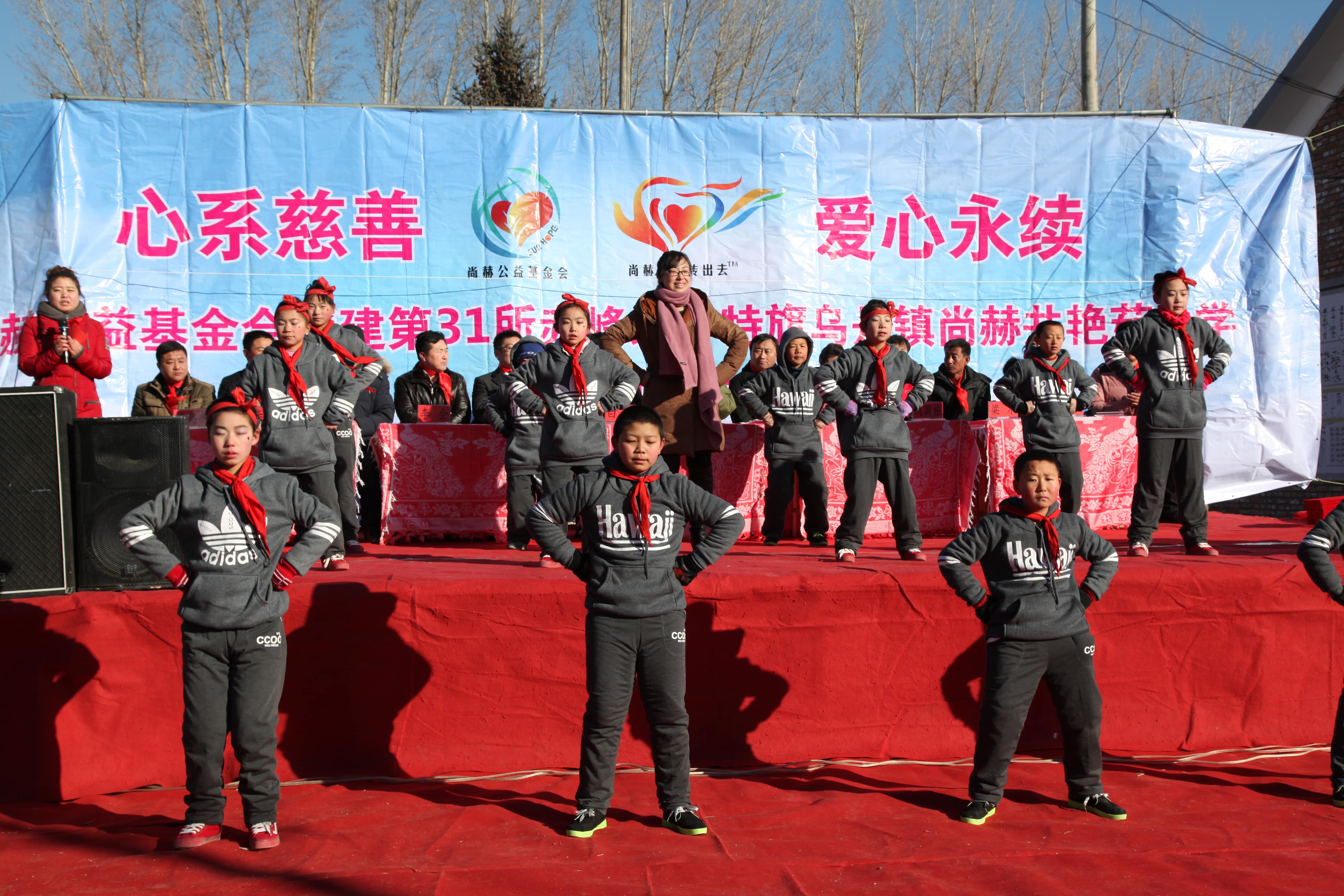 第31所 赤峰市翁牛特旗乌丹镇押球官方网站井艳茹小学