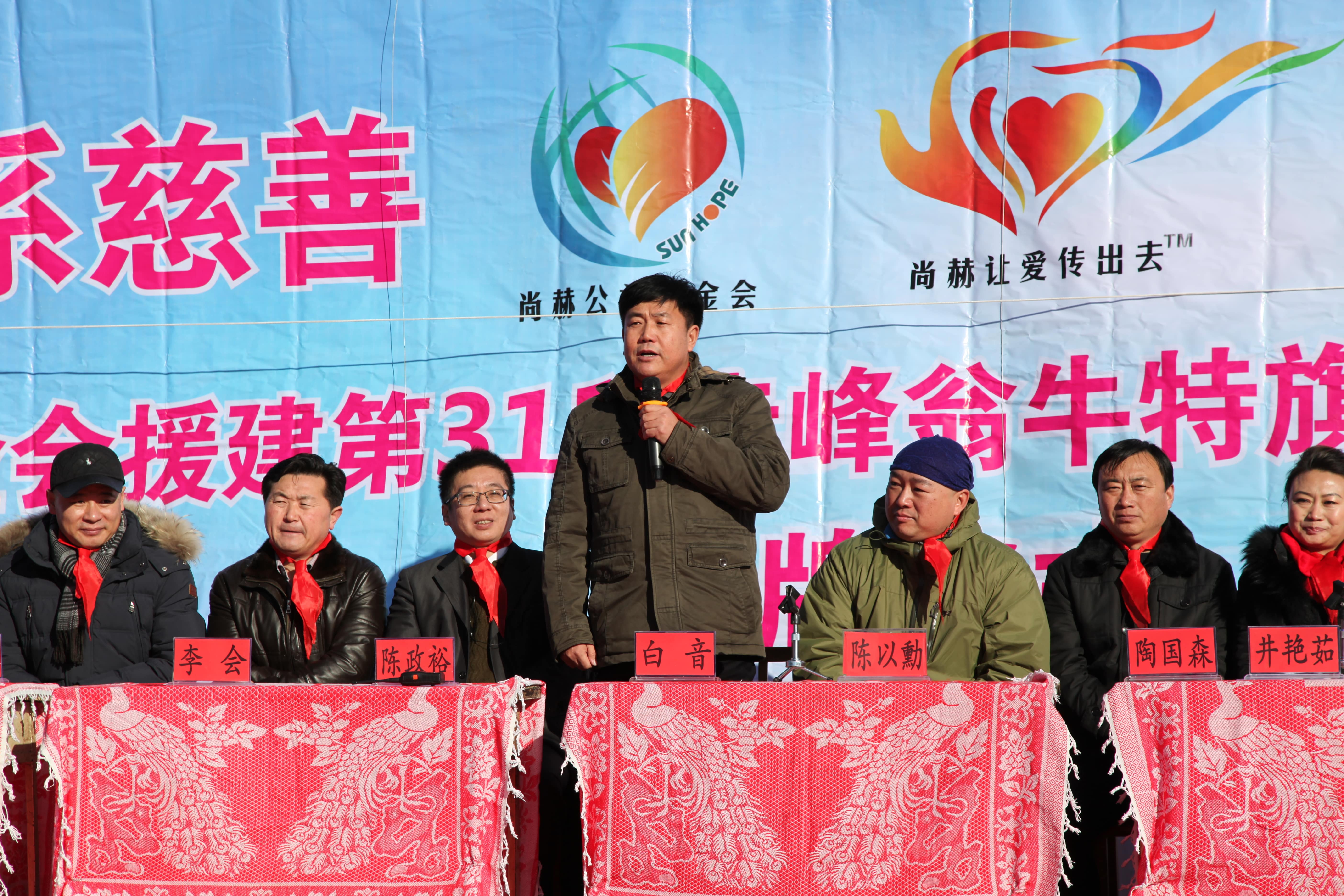 第31所 赤峰市翁牛特旗乌丹镇押球官方网站井艳茹小学