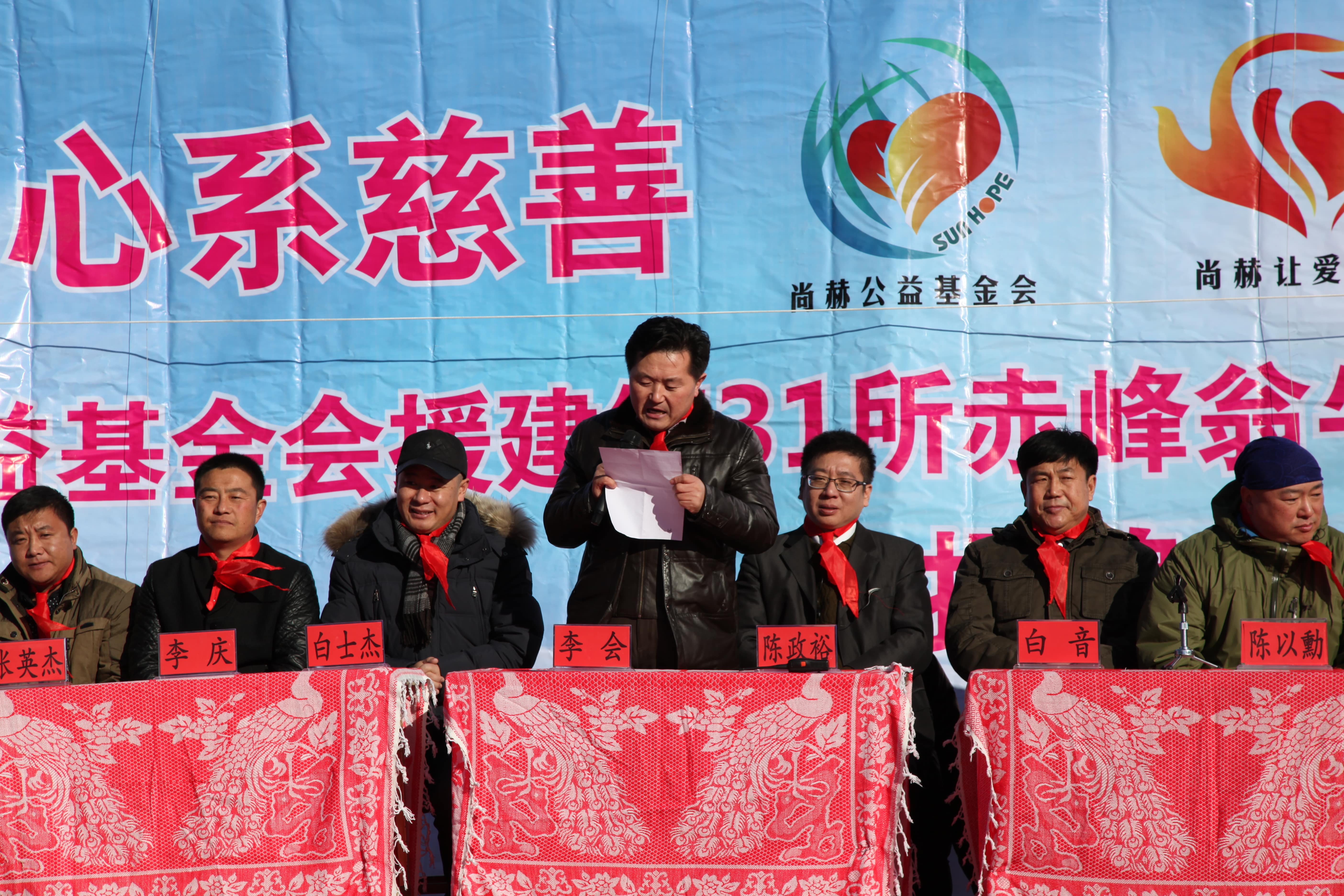 第31所 赤峰市翁牛特旗乌丹镇押球官方网站井艳茹小学