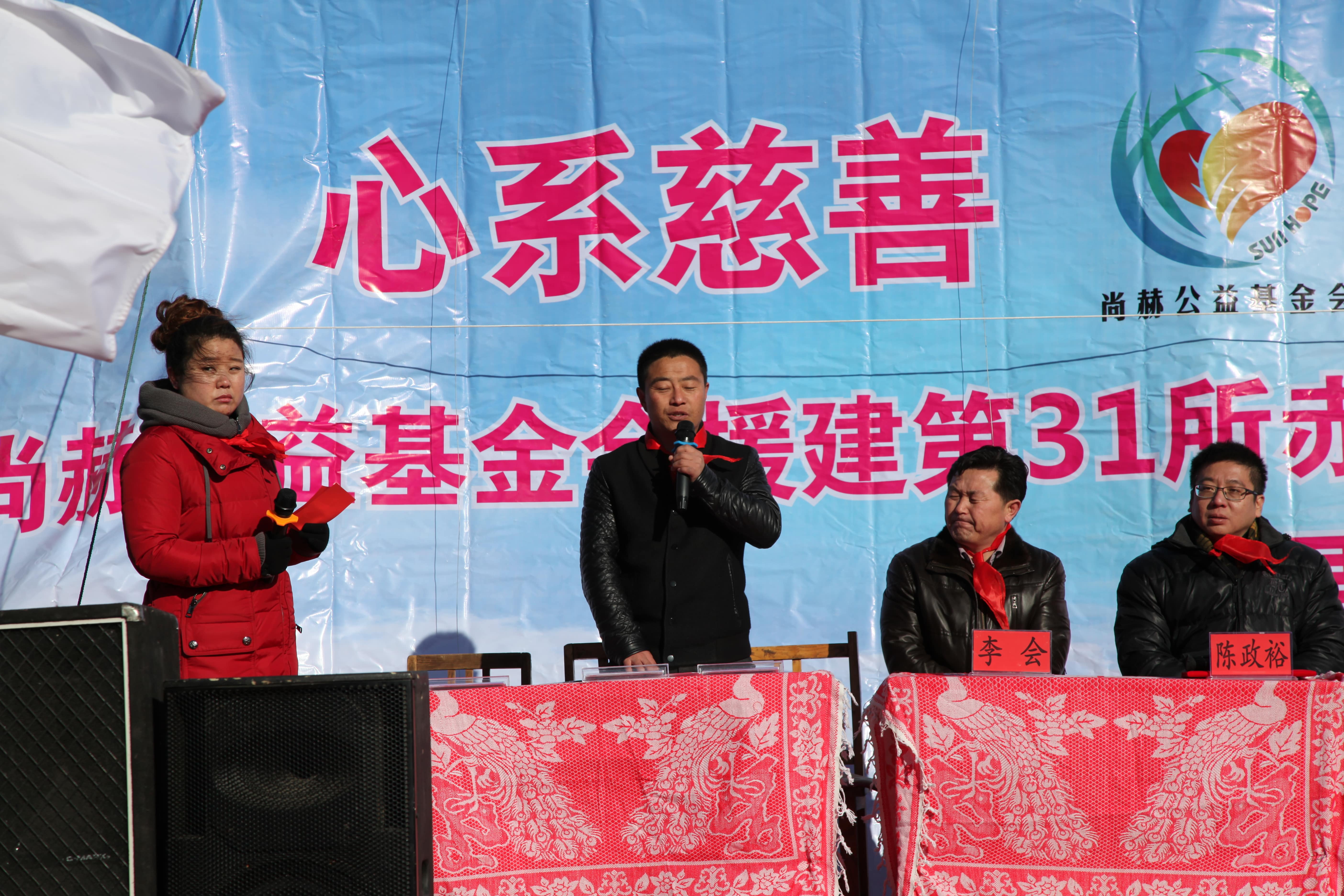 第31所 赤峰市翁牛特旗乌丹镇押球官方网站井艳茹小学